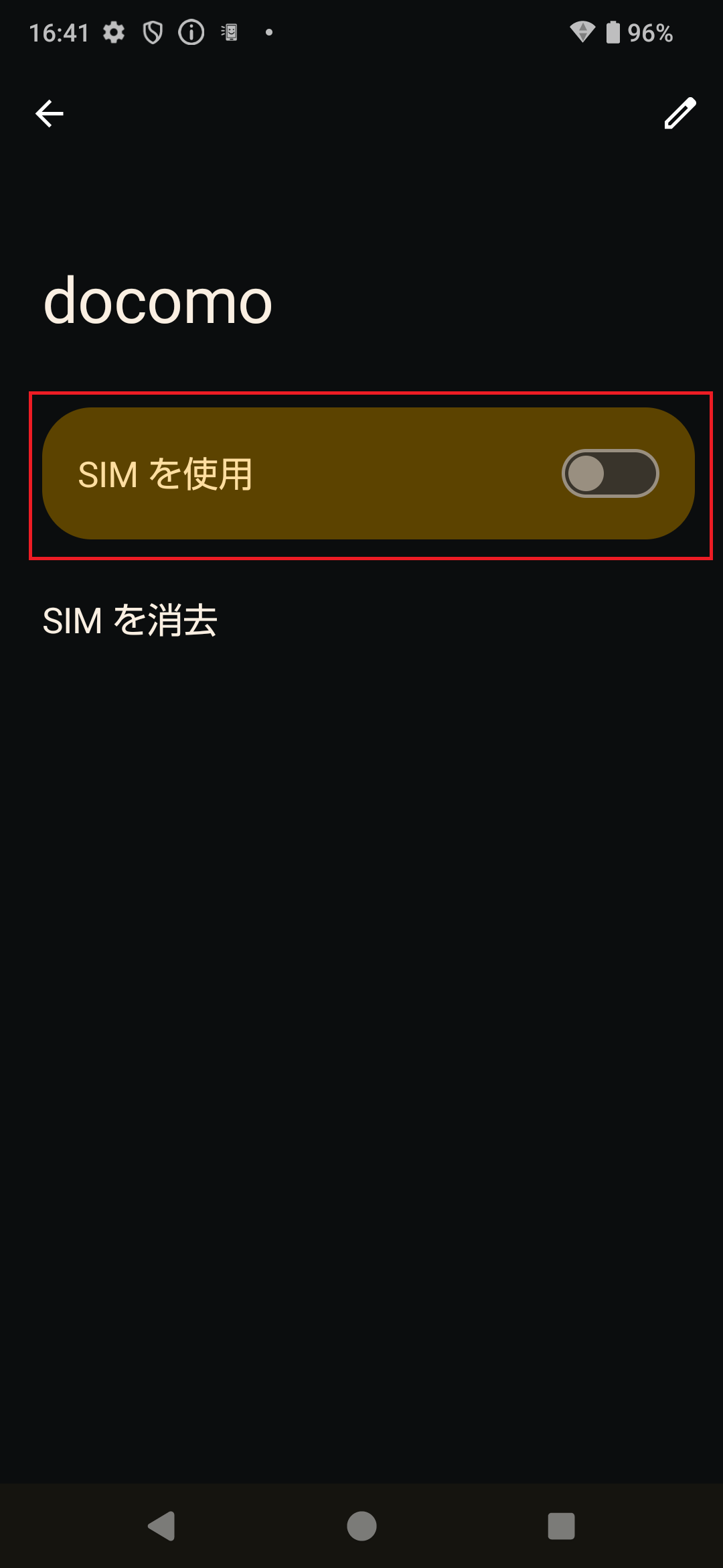 STEP8の操作画面