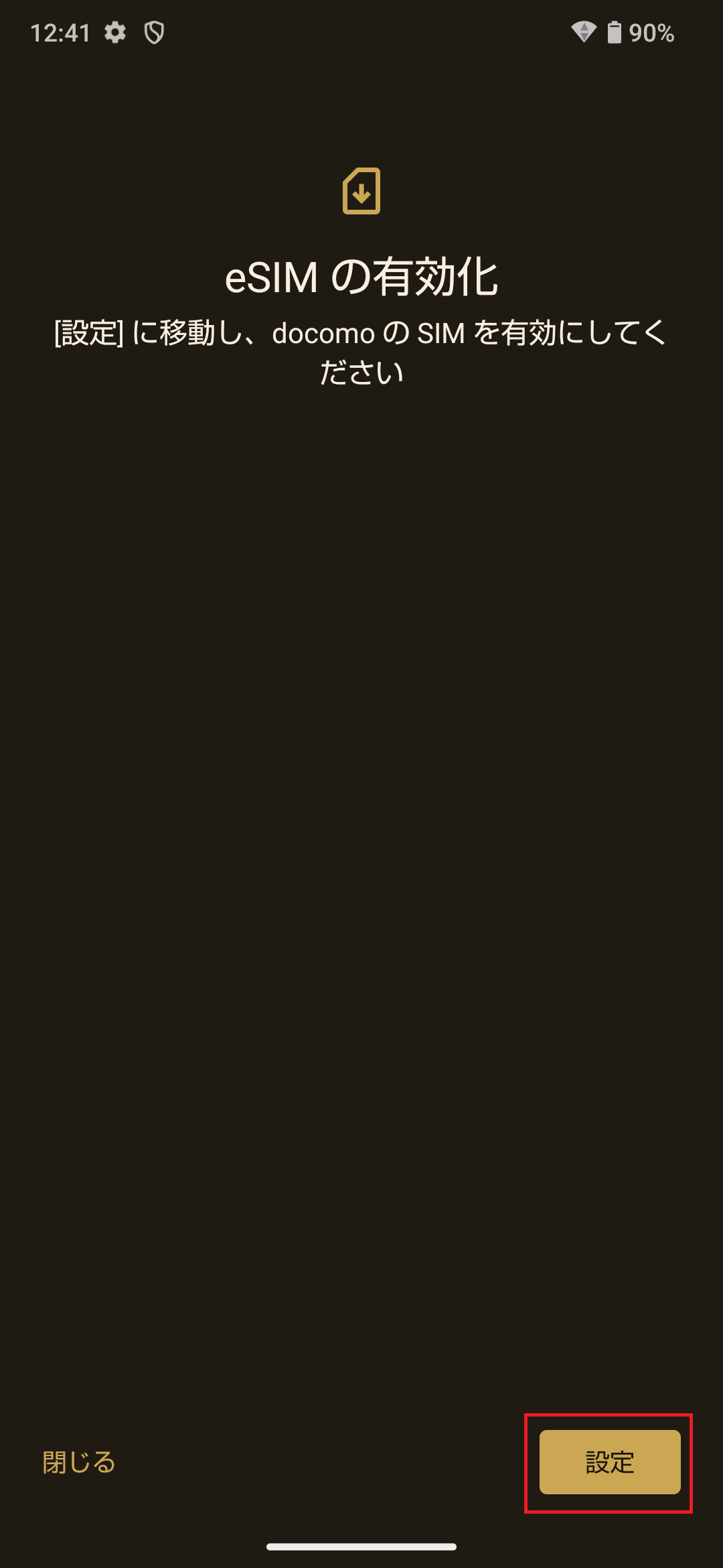 STEP7の操作画面