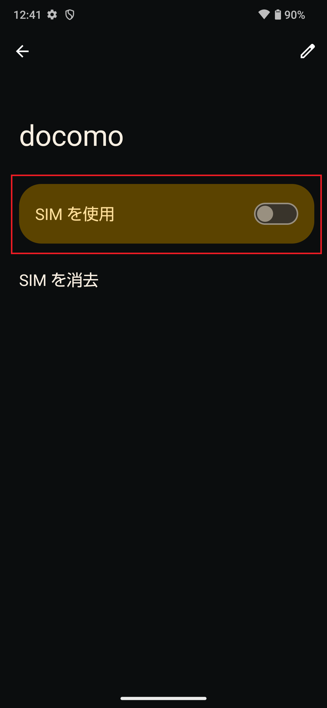 STEP8の操作画面