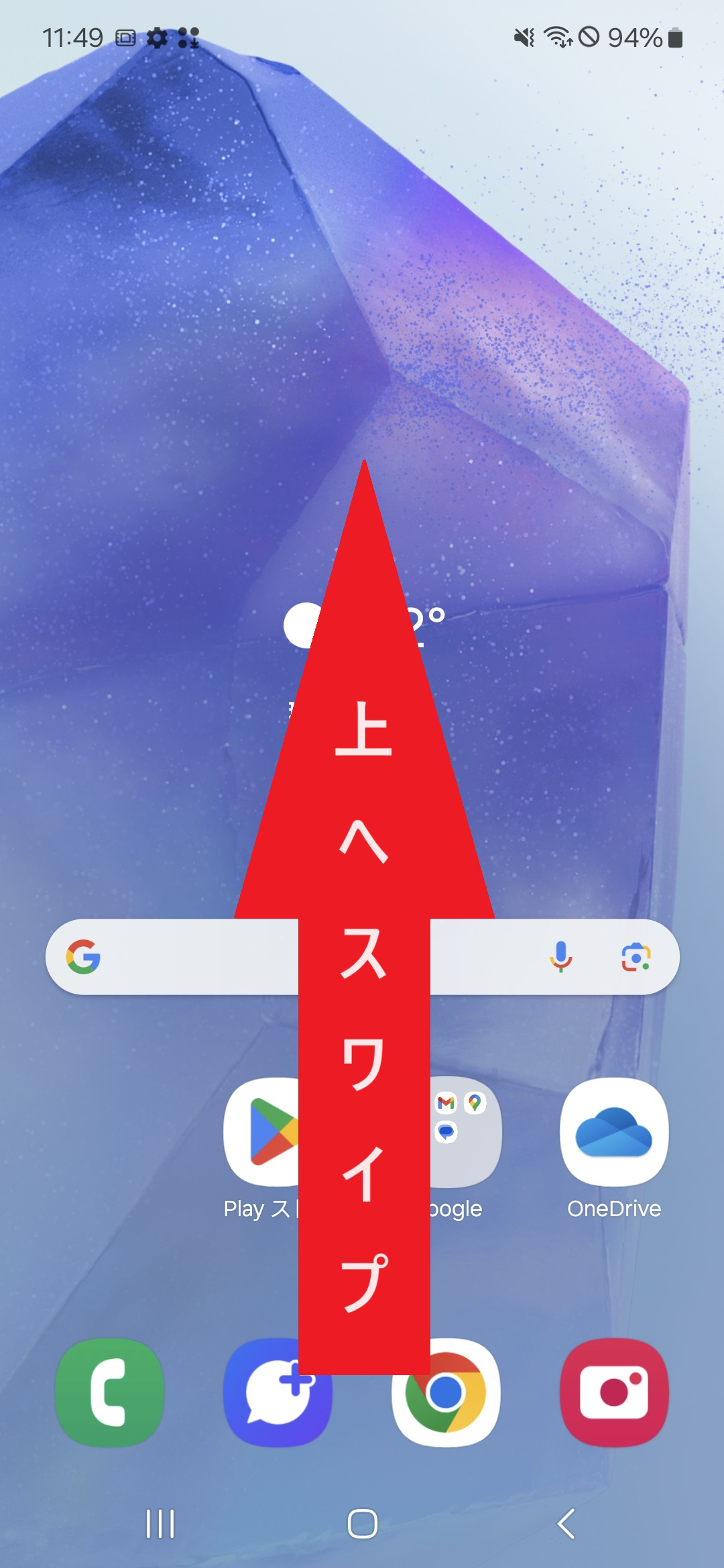 STEP1の操作画面