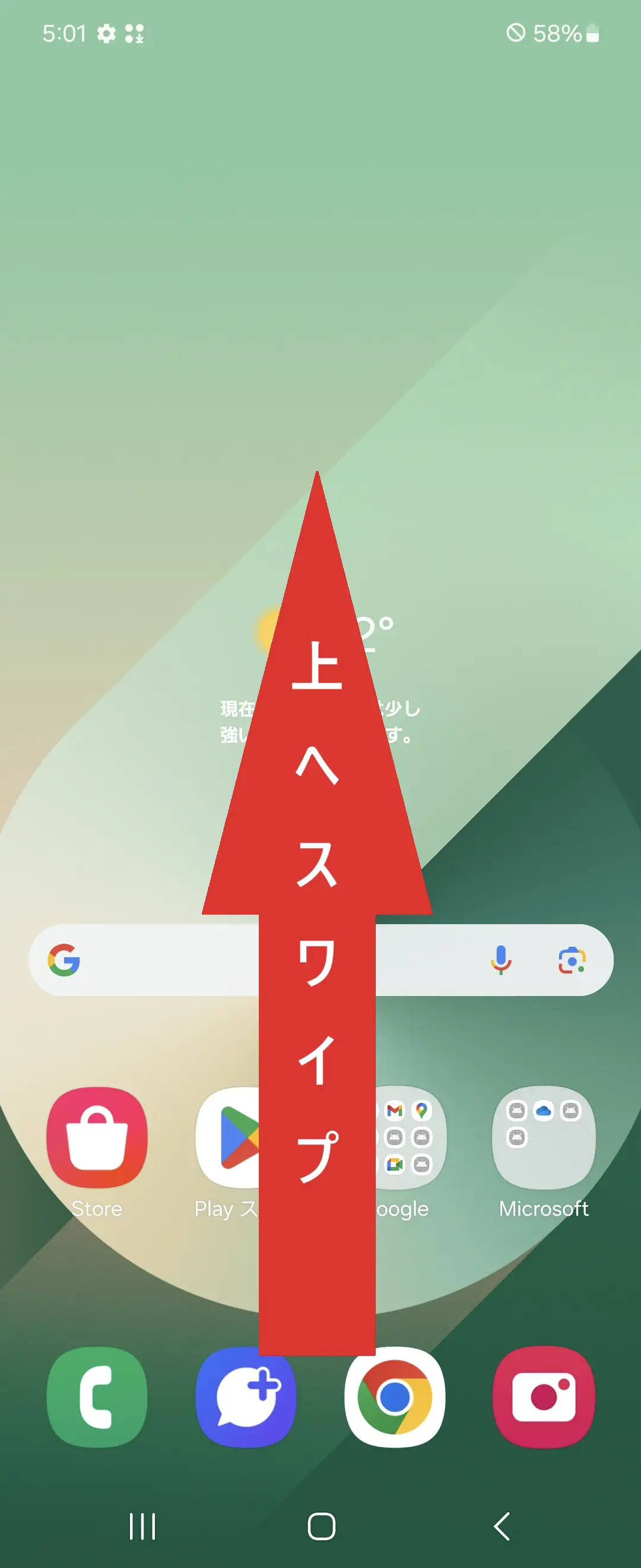 STEP1の操作画面