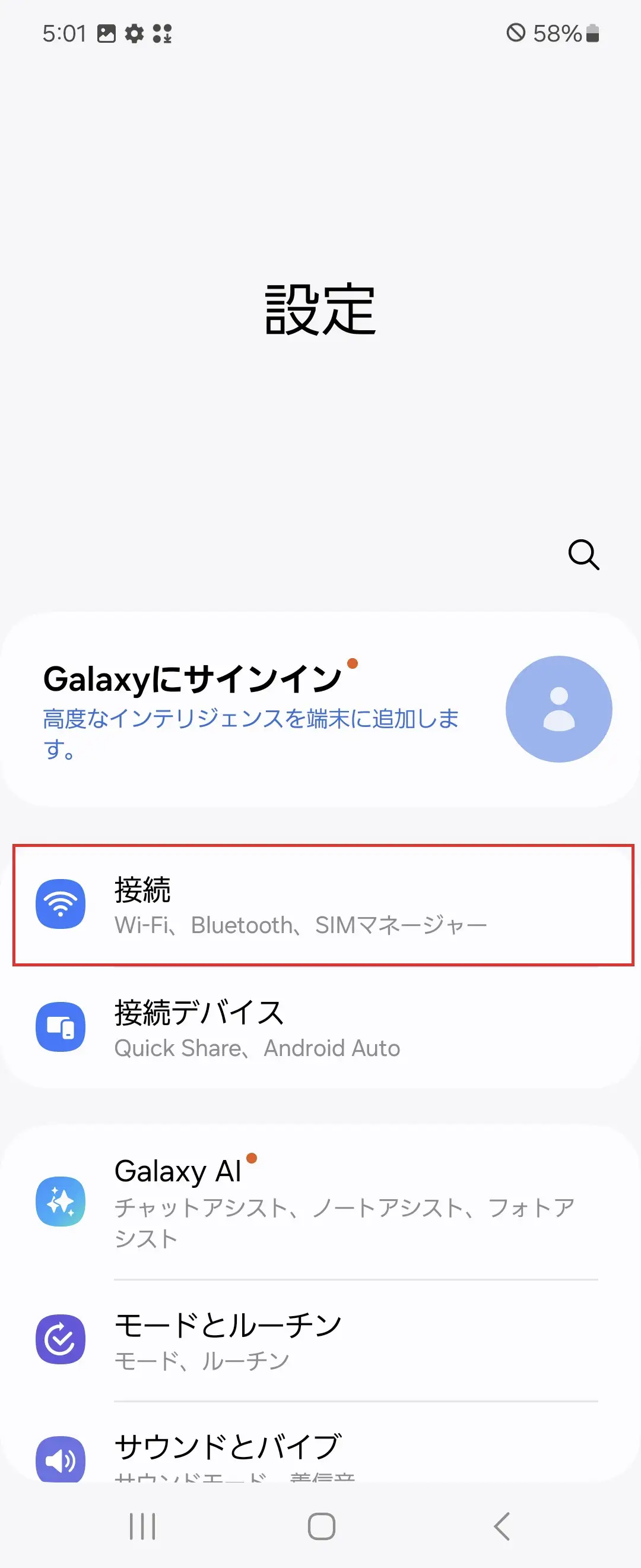 STEP3の操作画面