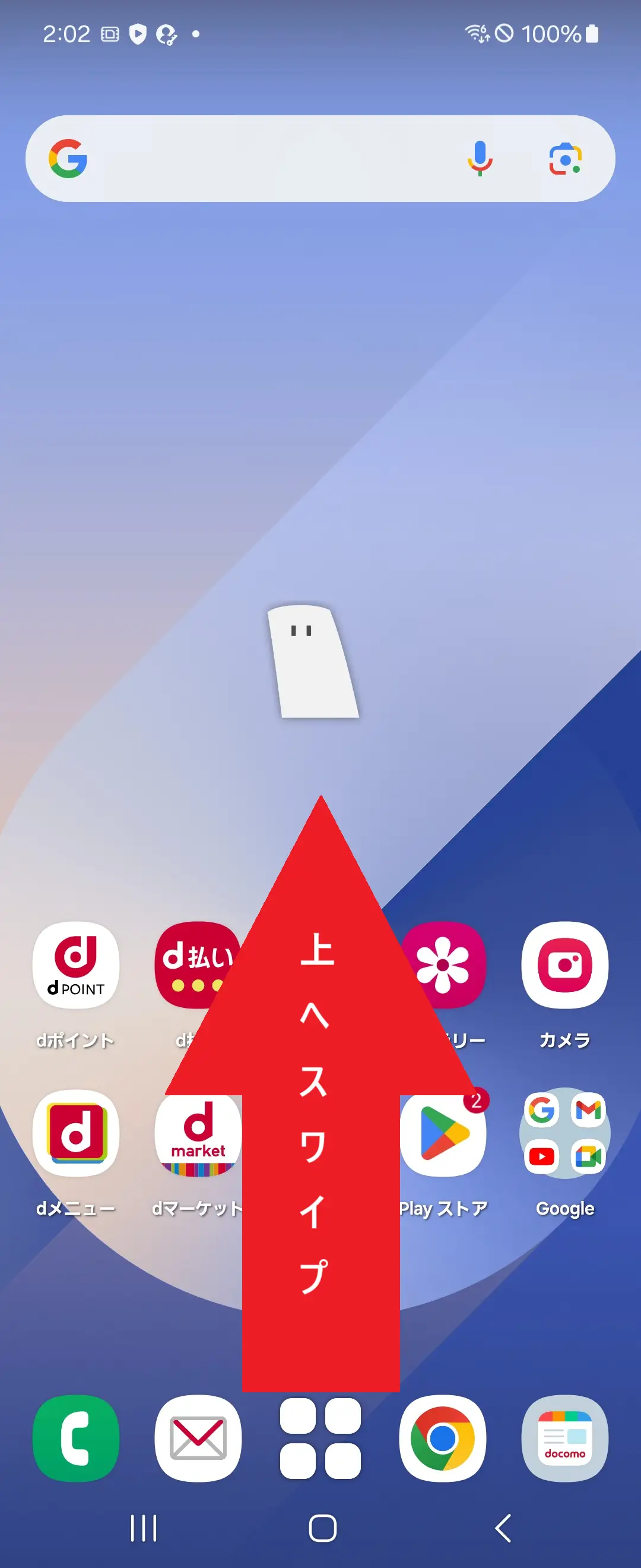 STEP1の操作画面