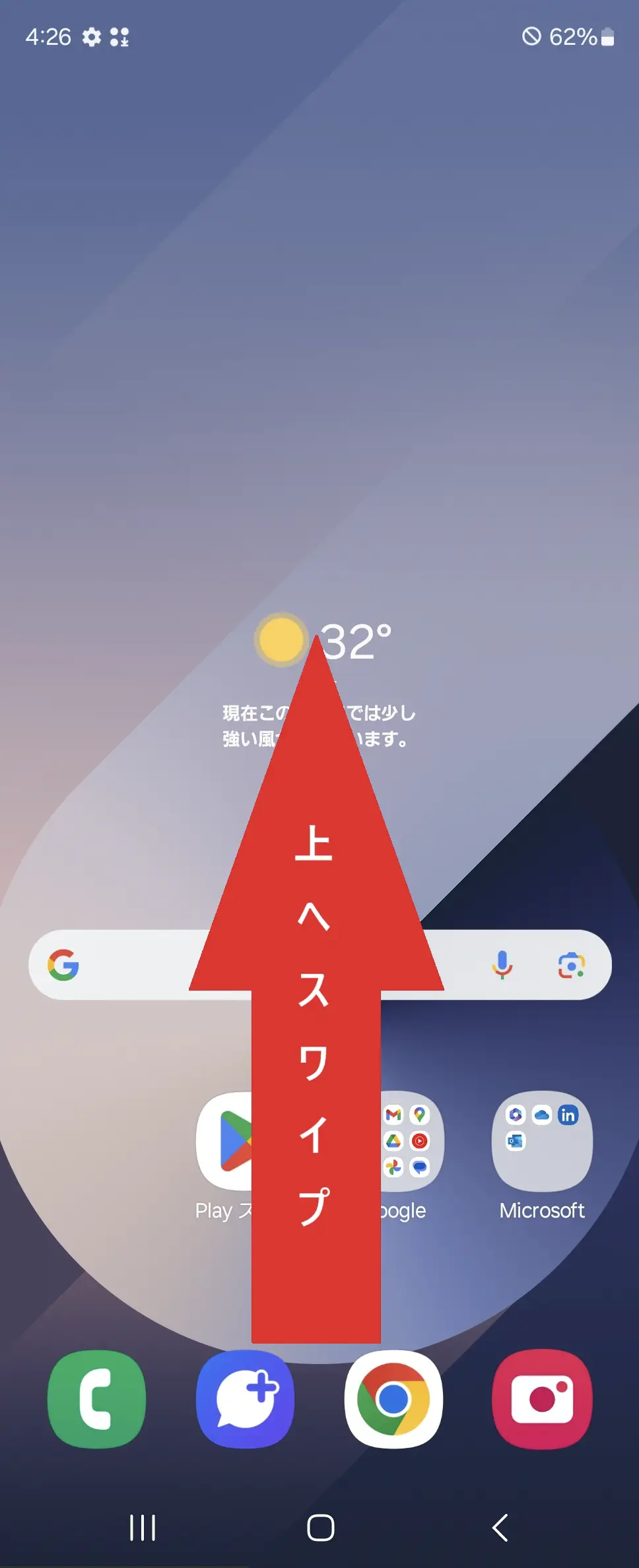 STEP1の操作画面