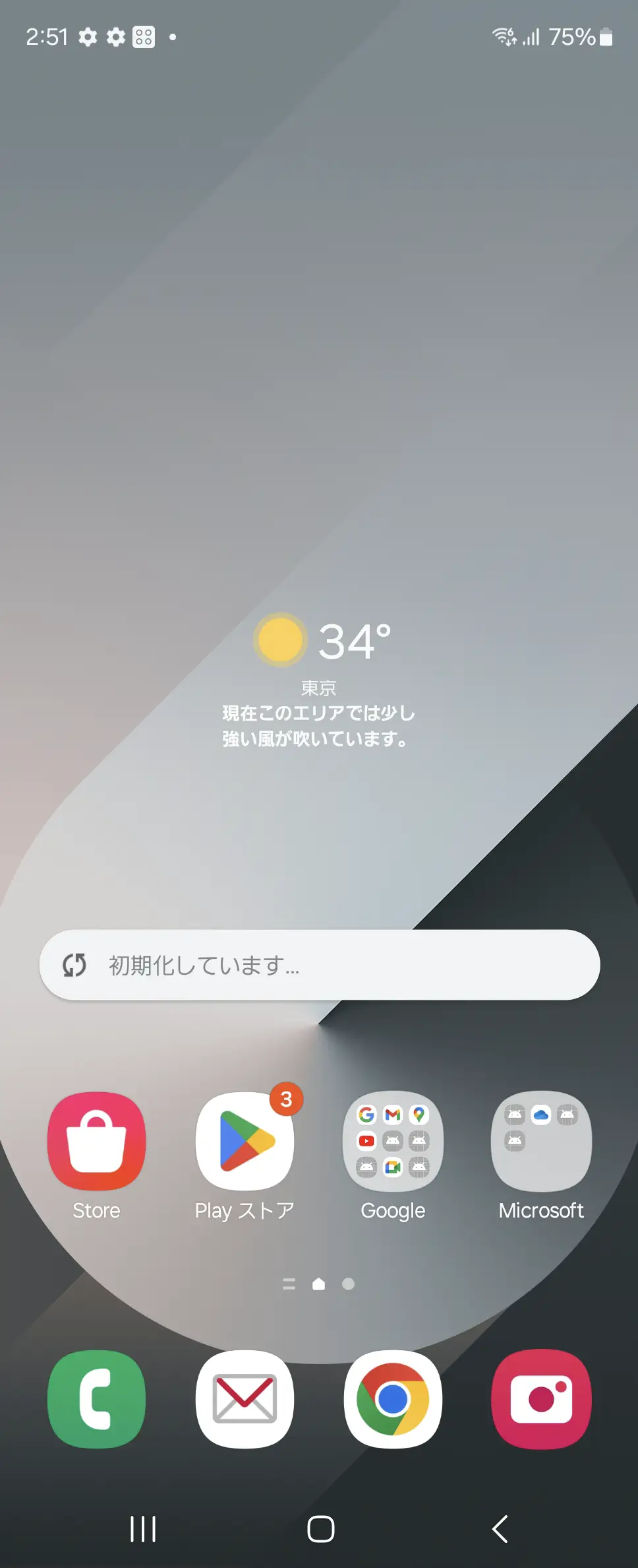 STEP1の操作画面