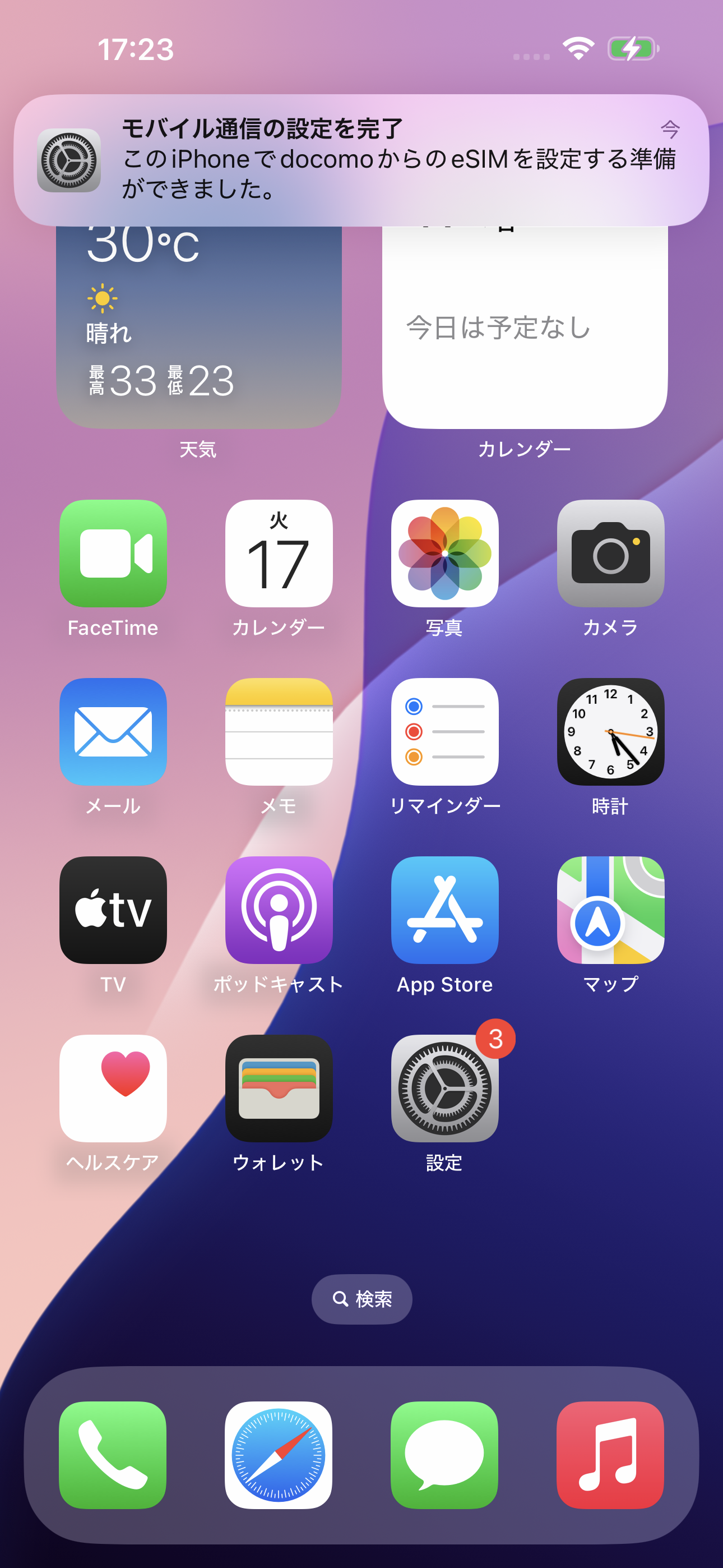 STEP1の操作画面