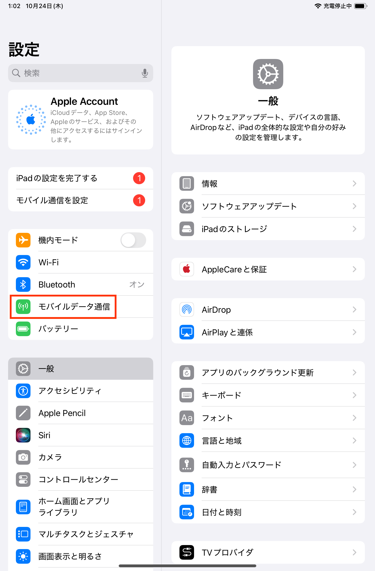 STEP2の操作画面