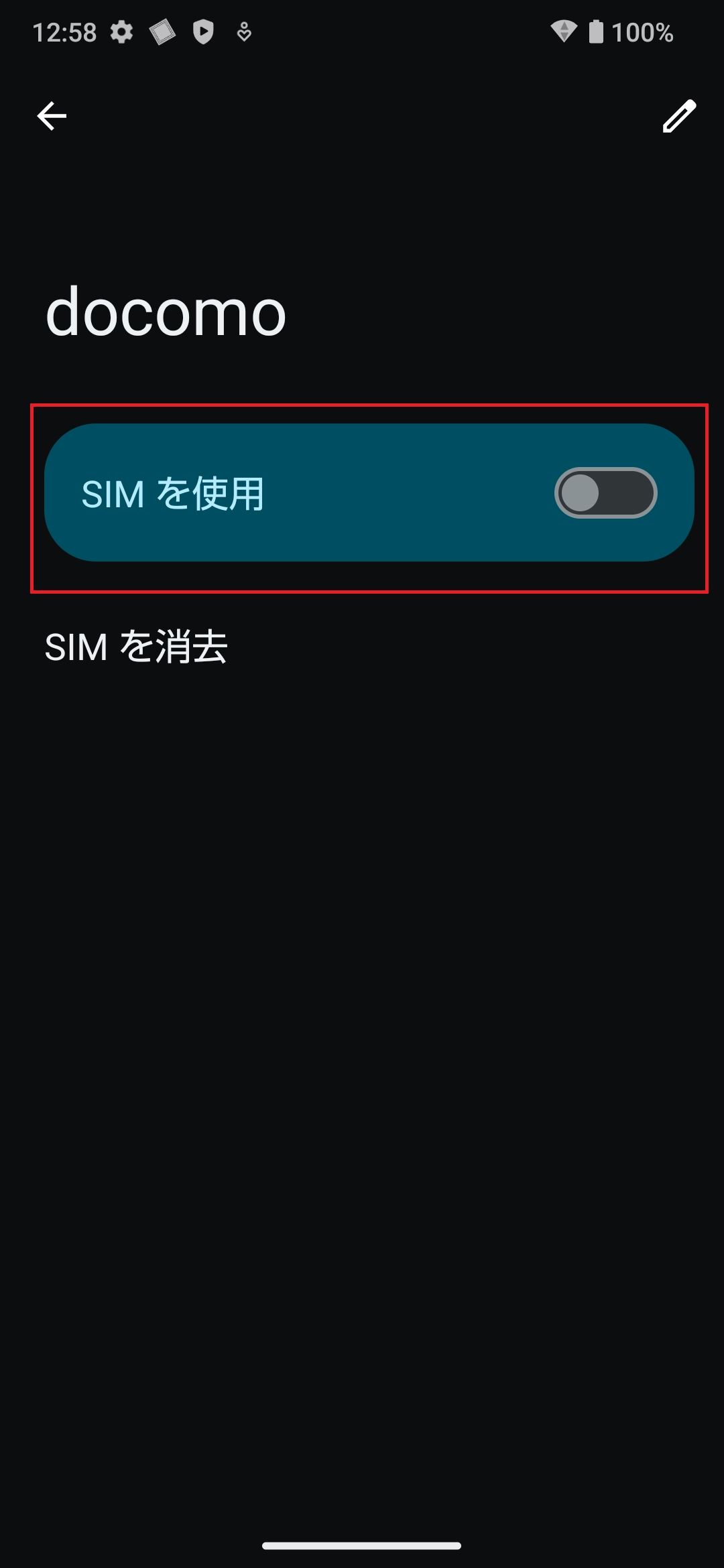 STEP7の操作画面