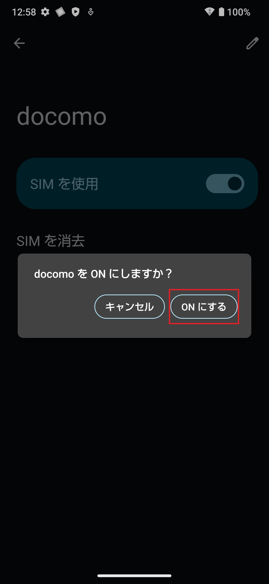 STEP8の操作画面