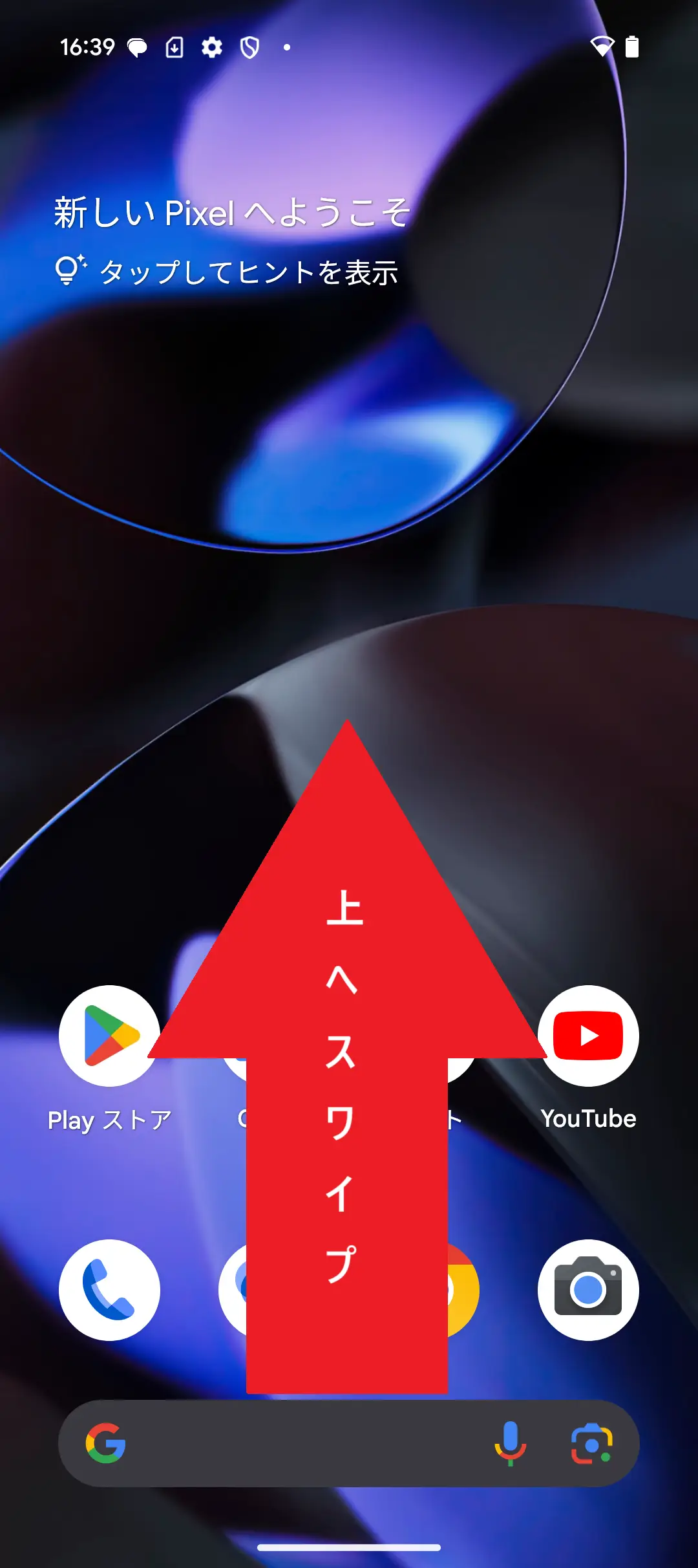 STEP1の操作画面