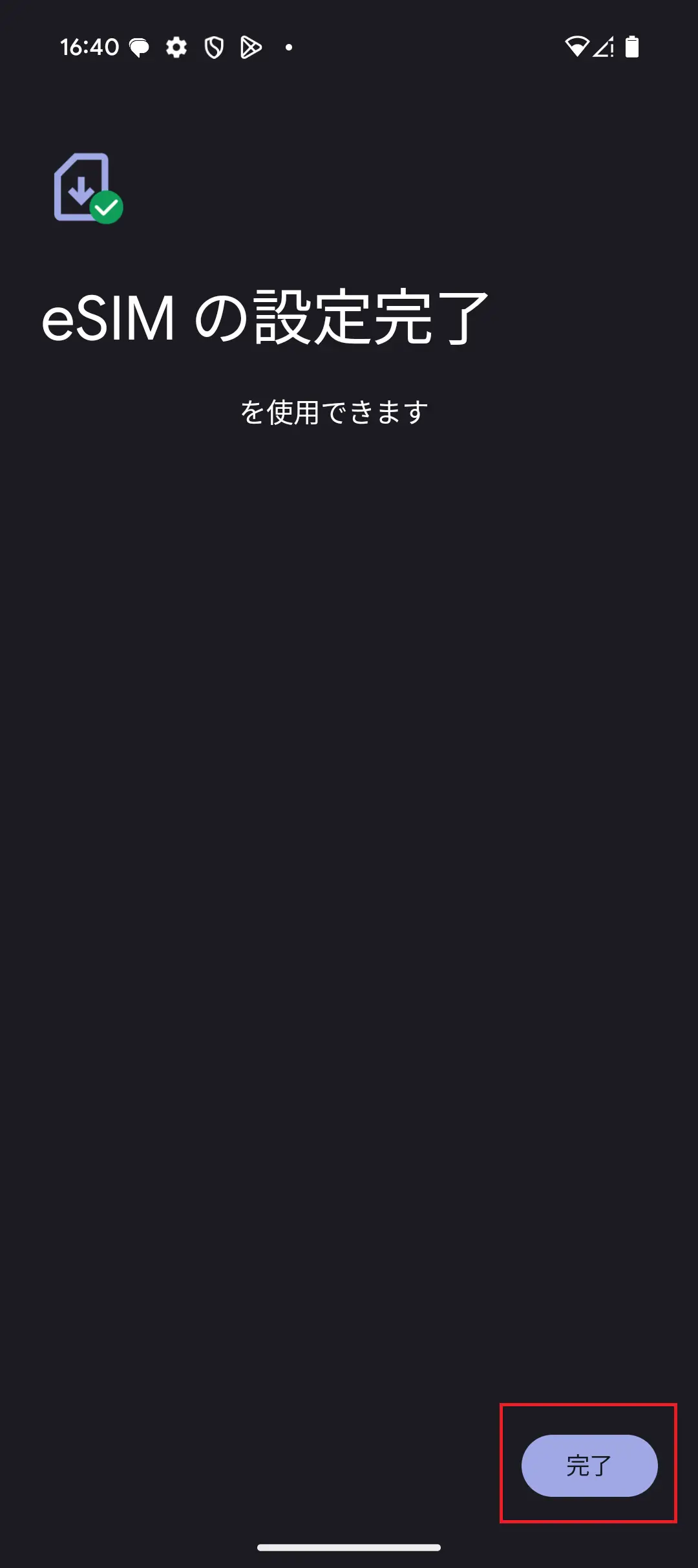 STEP7の操作画面