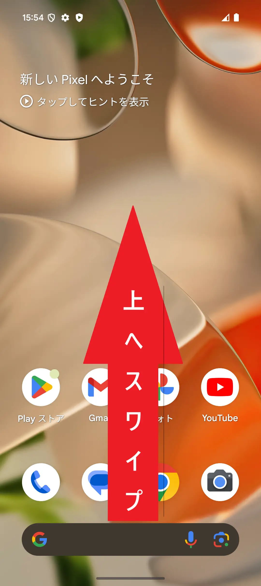 STEP1の操作画面