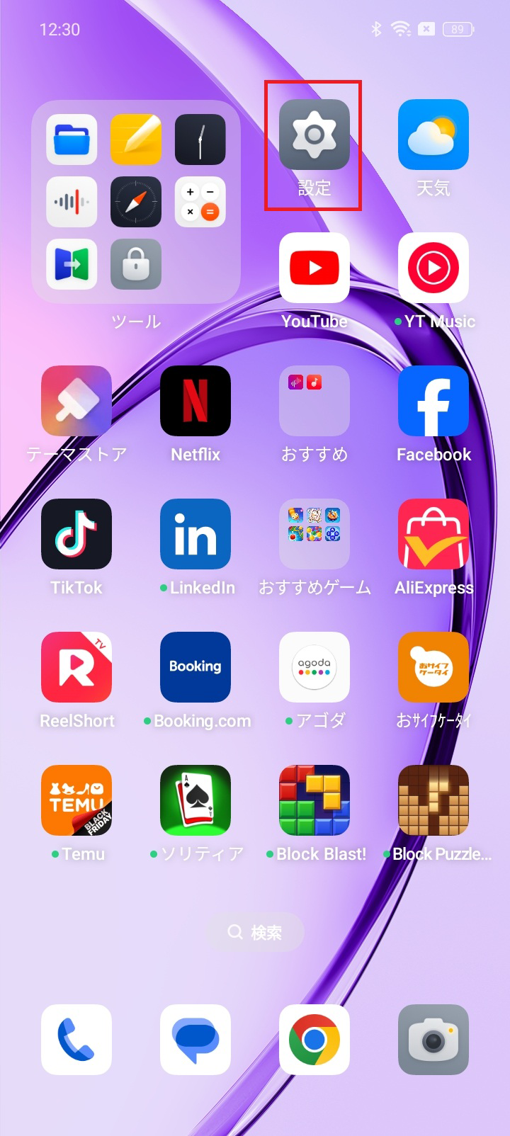 STEP1の操作画面