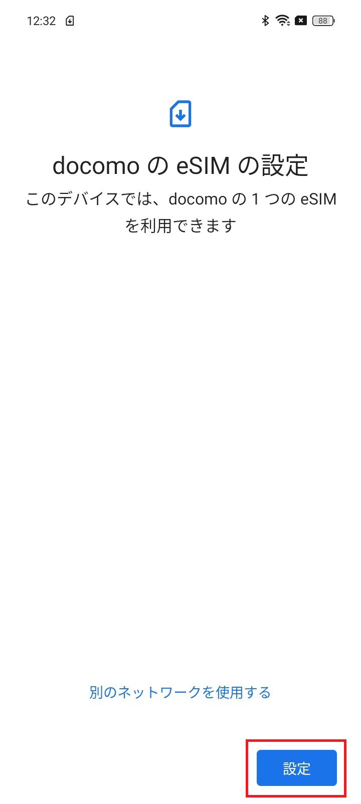 STEP8の操作画面