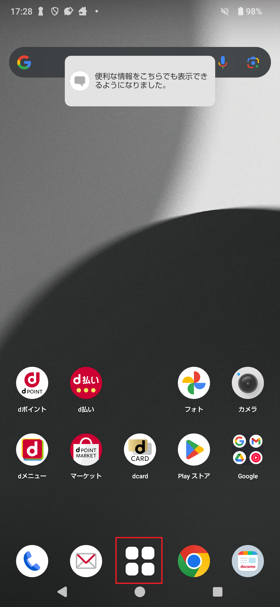 STEP1の操作画面