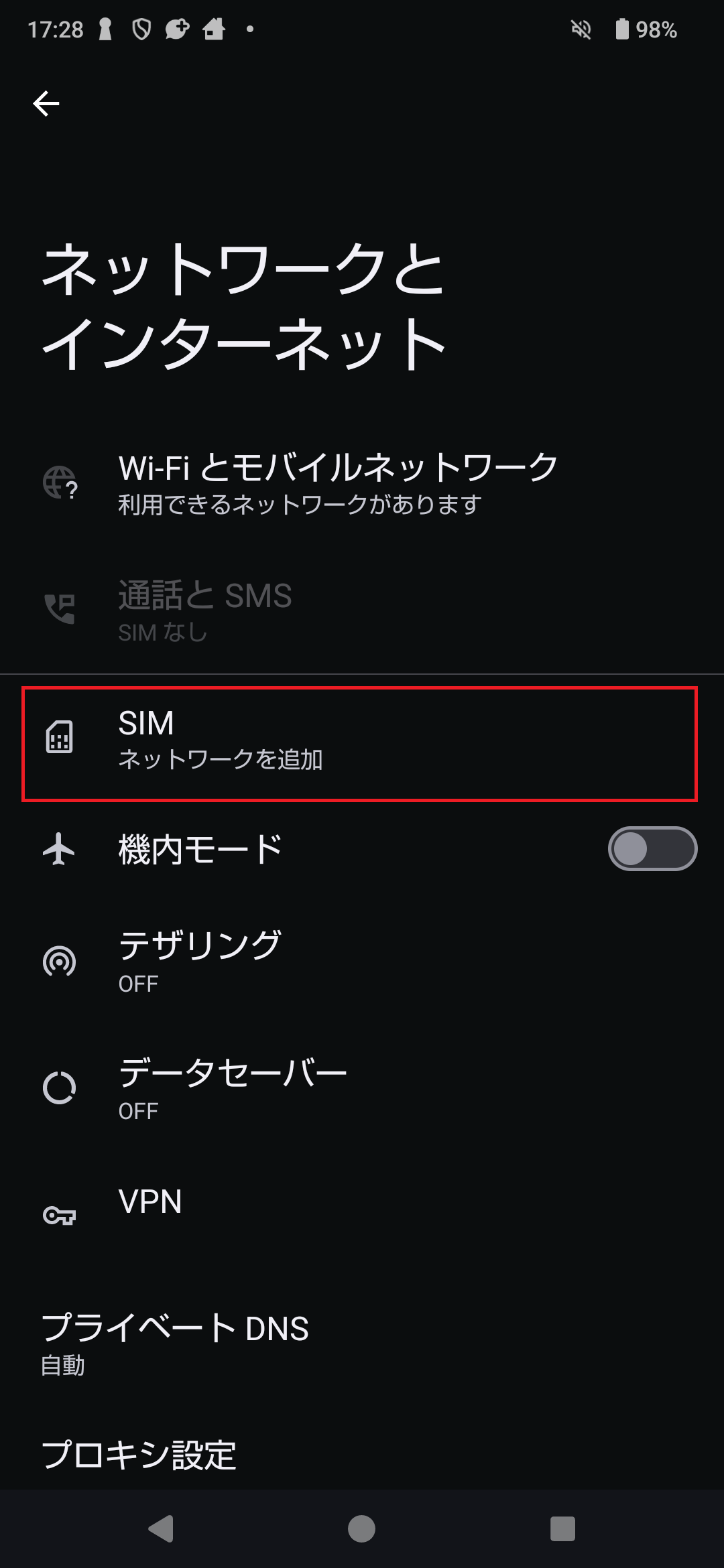 STEP4の操作画面