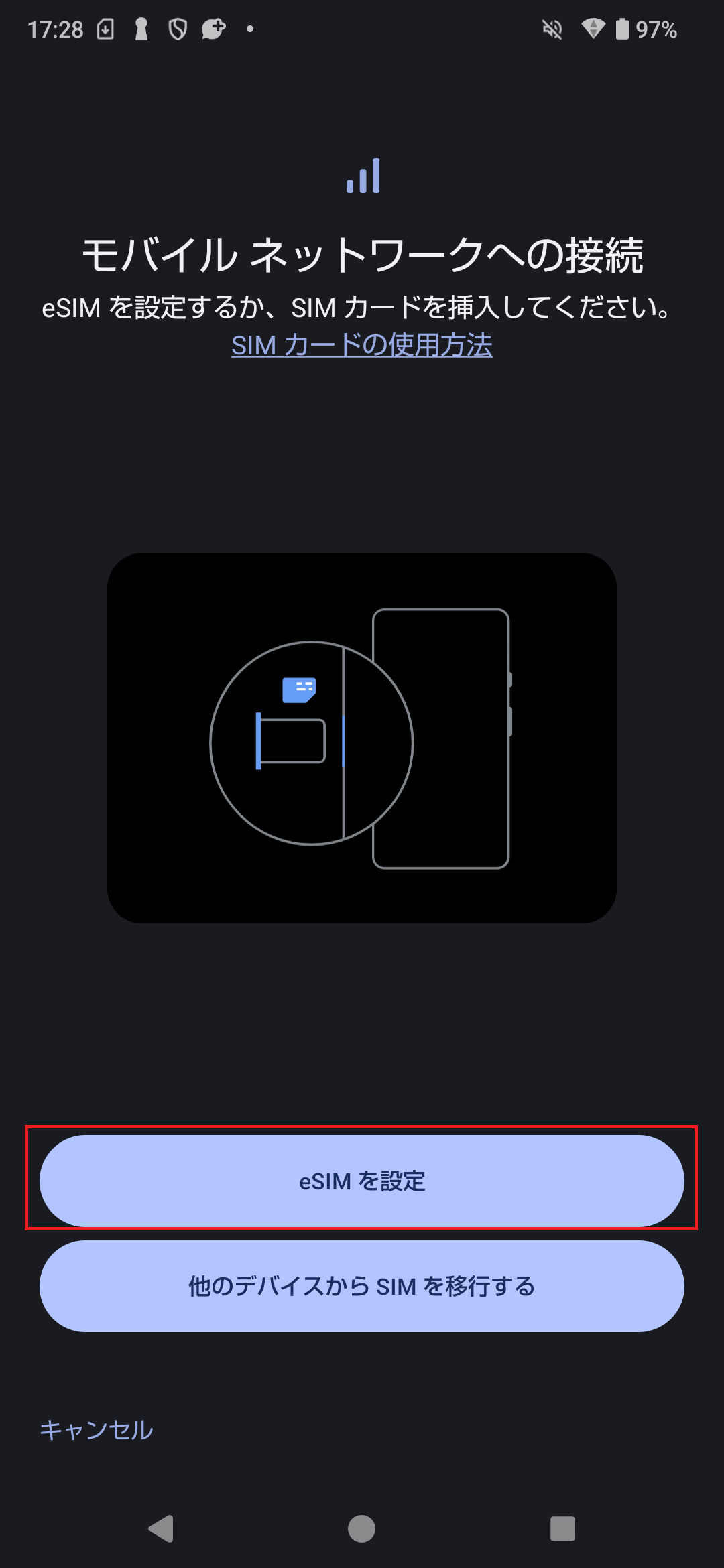 STEP5の操作画面