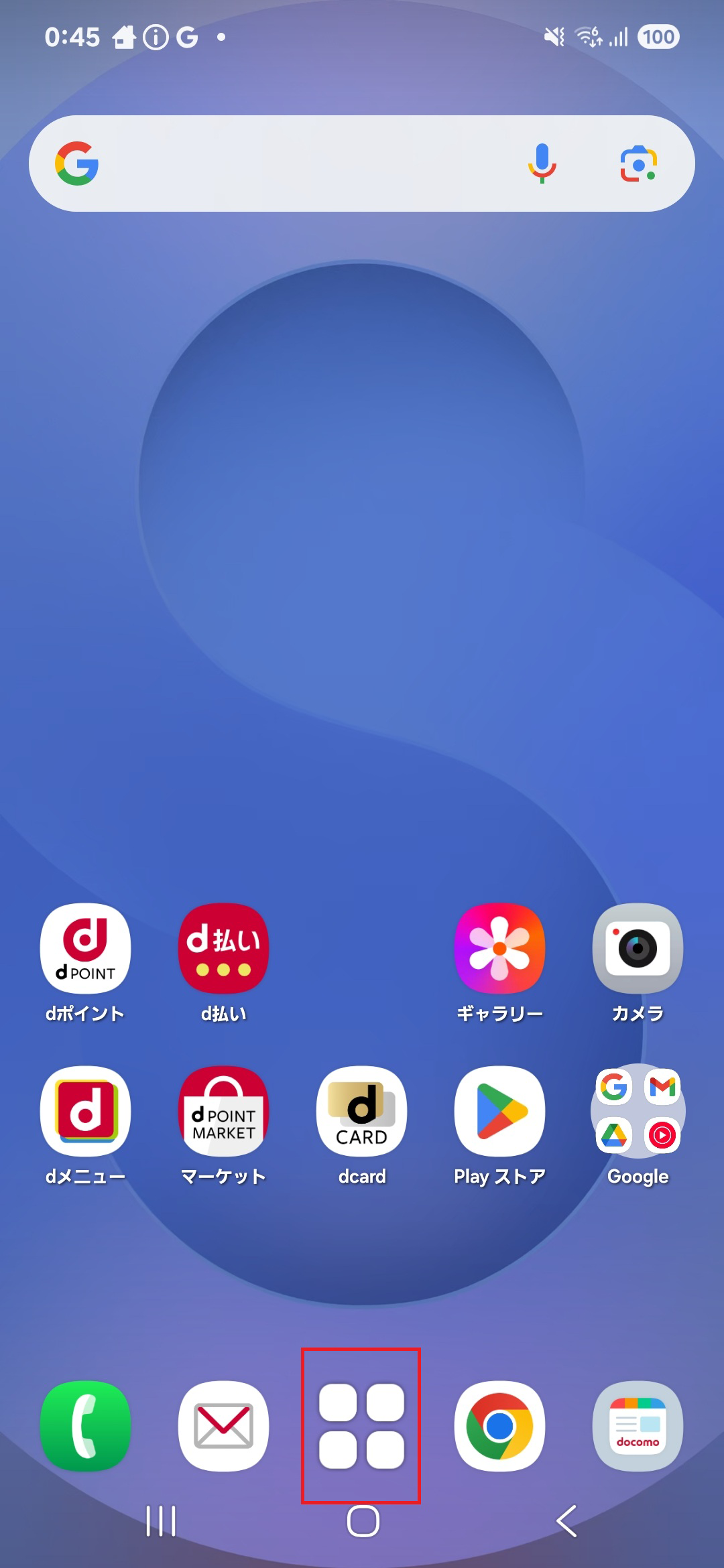 STEP1の操作画面