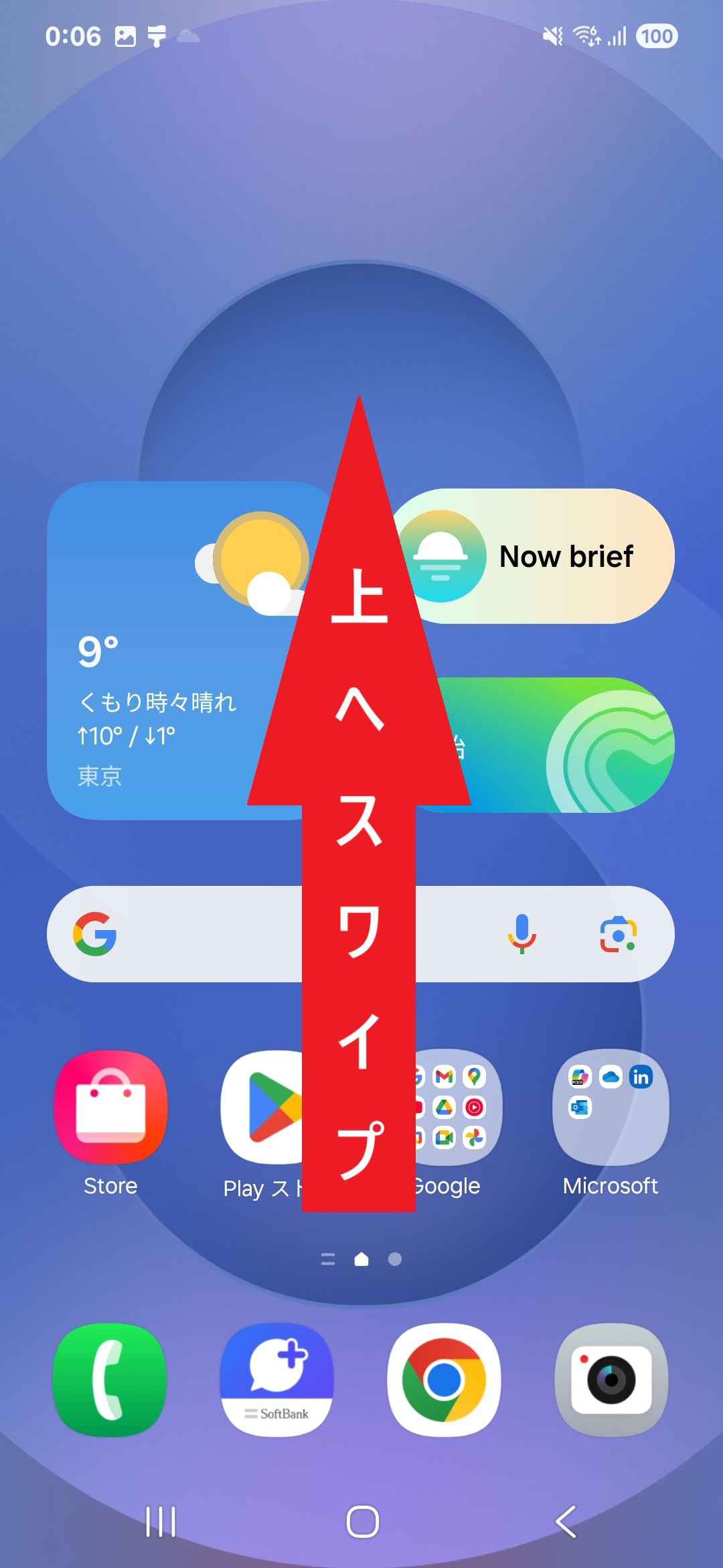 STEP1の操作画面