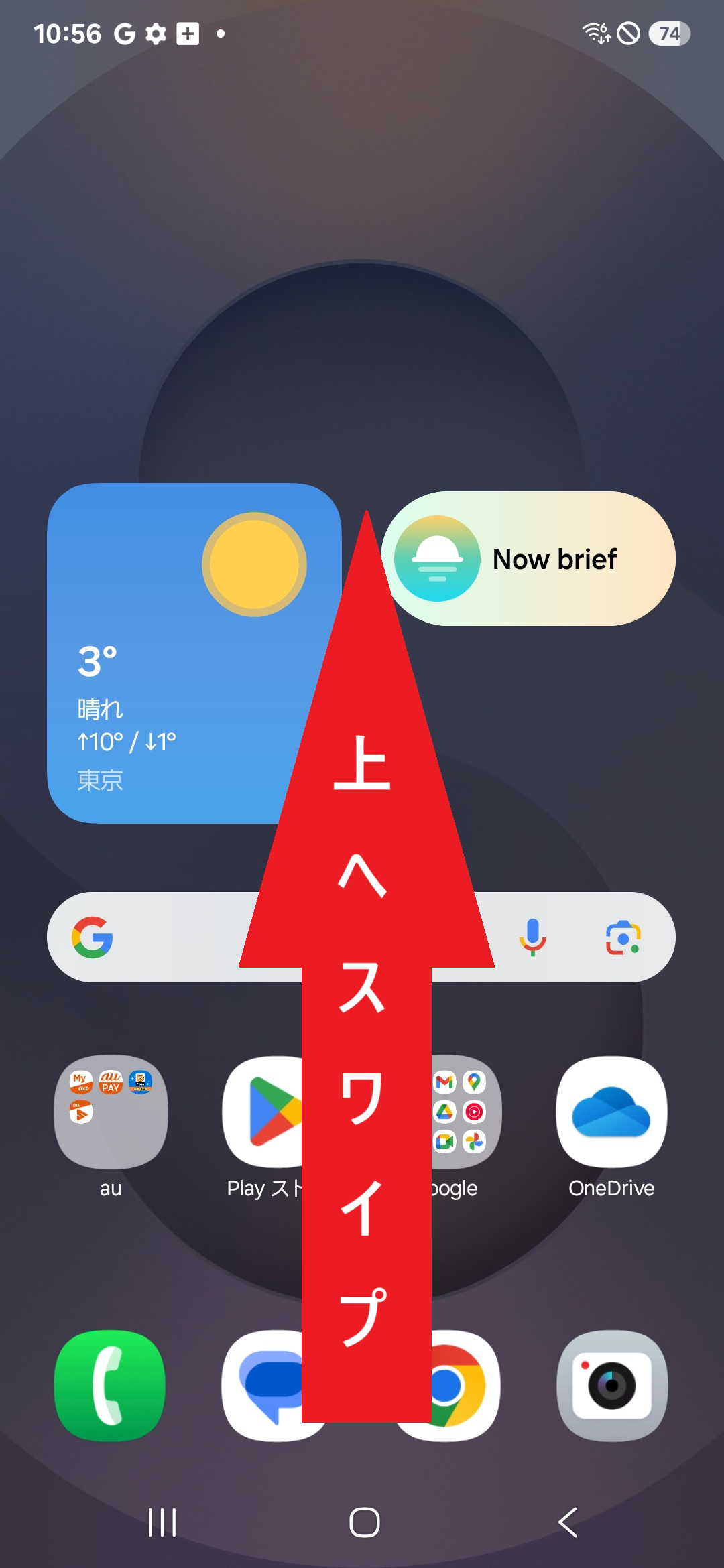 STEP1の操作画面