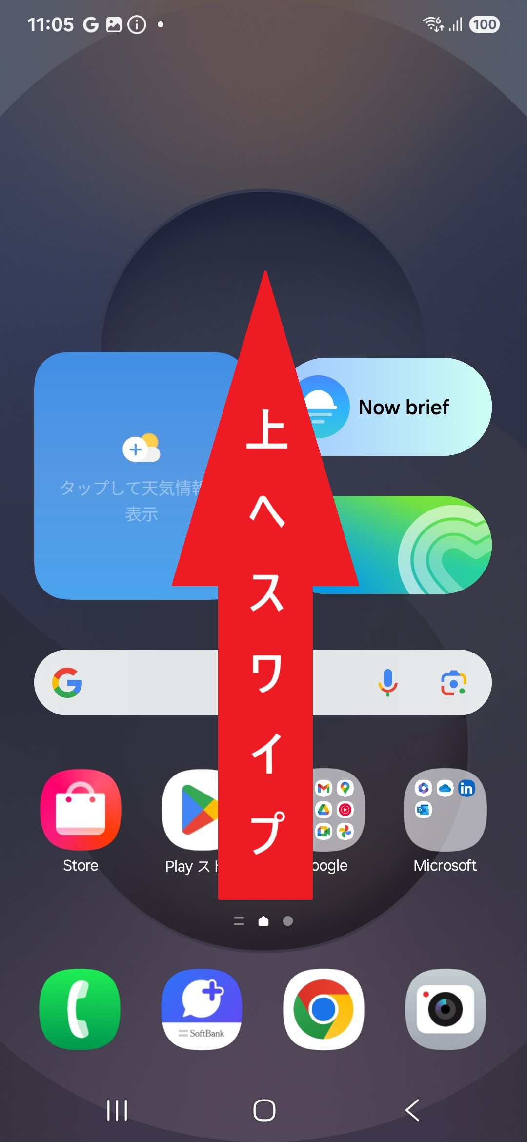 STEP1の操作画面