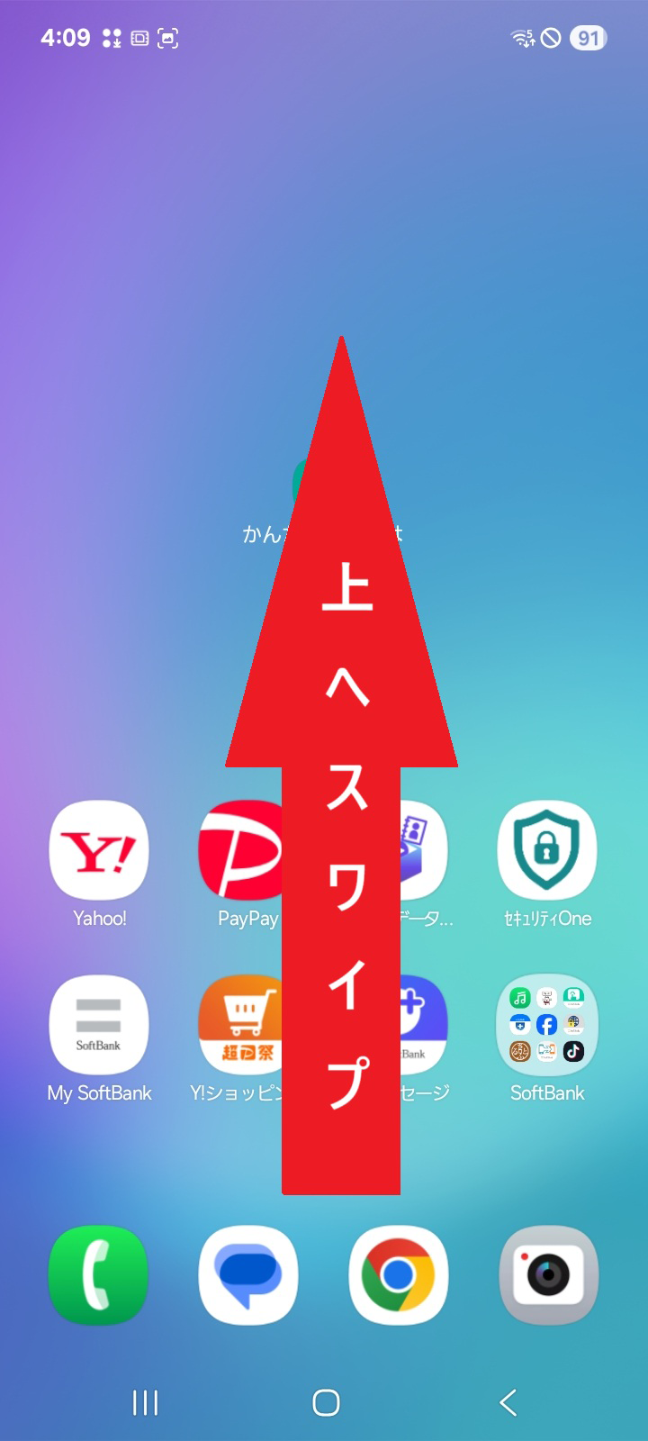 STEP1の操作画面