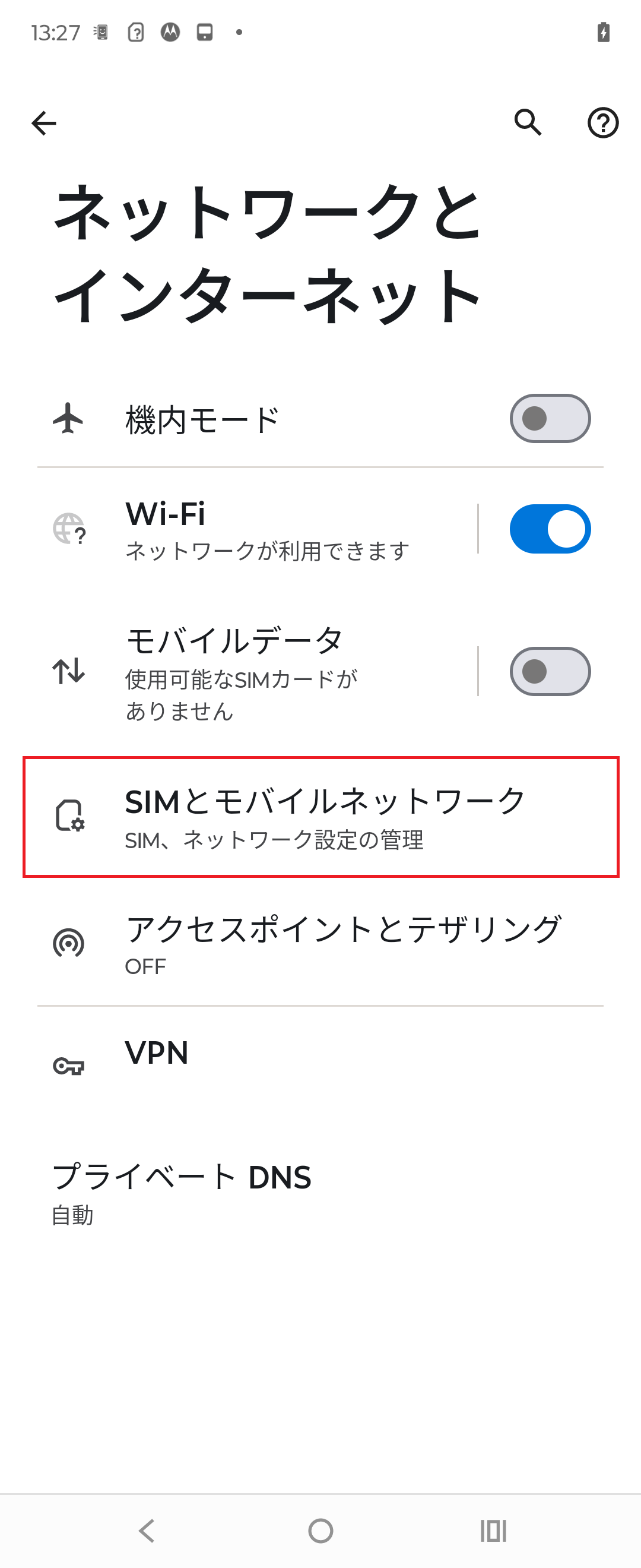 STEP4の操作画面