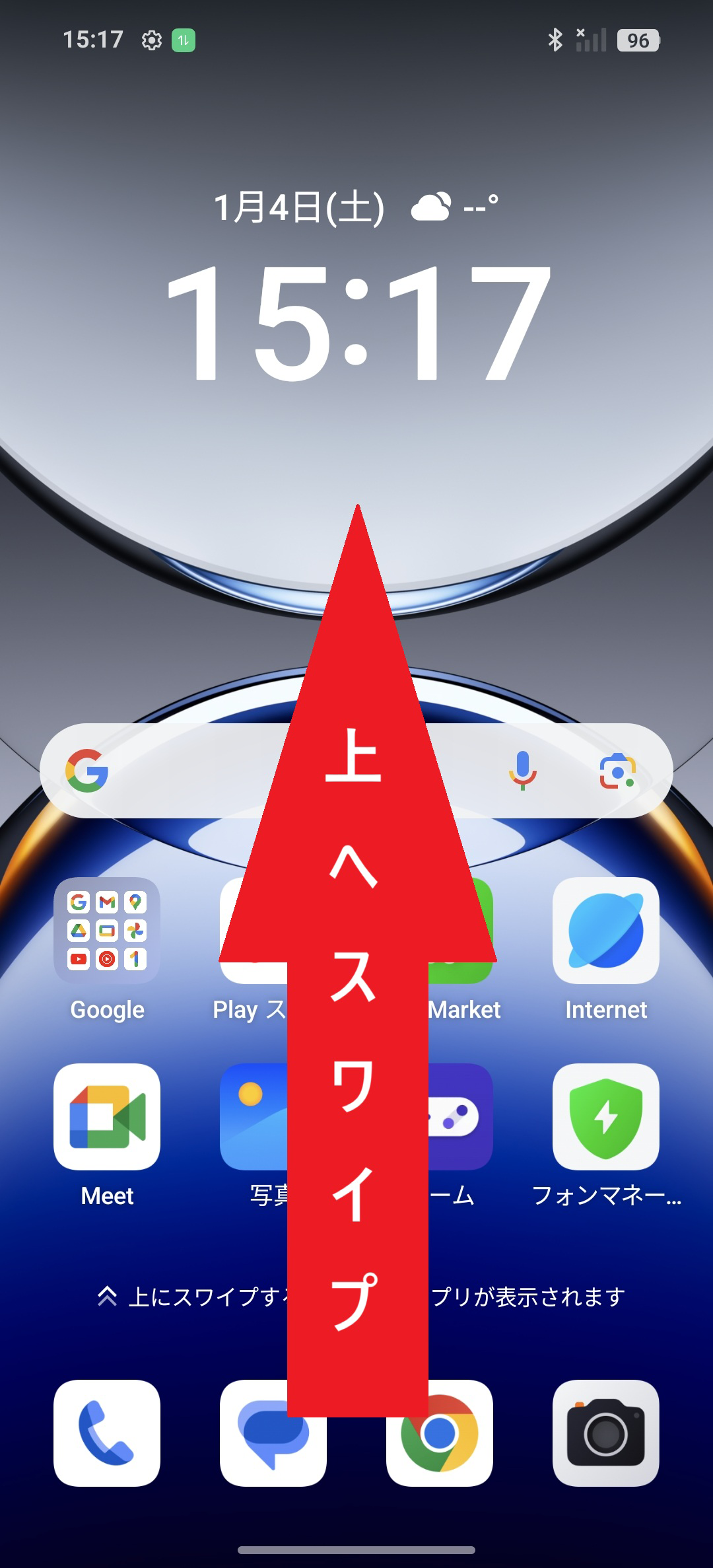 STEP1の操作画面