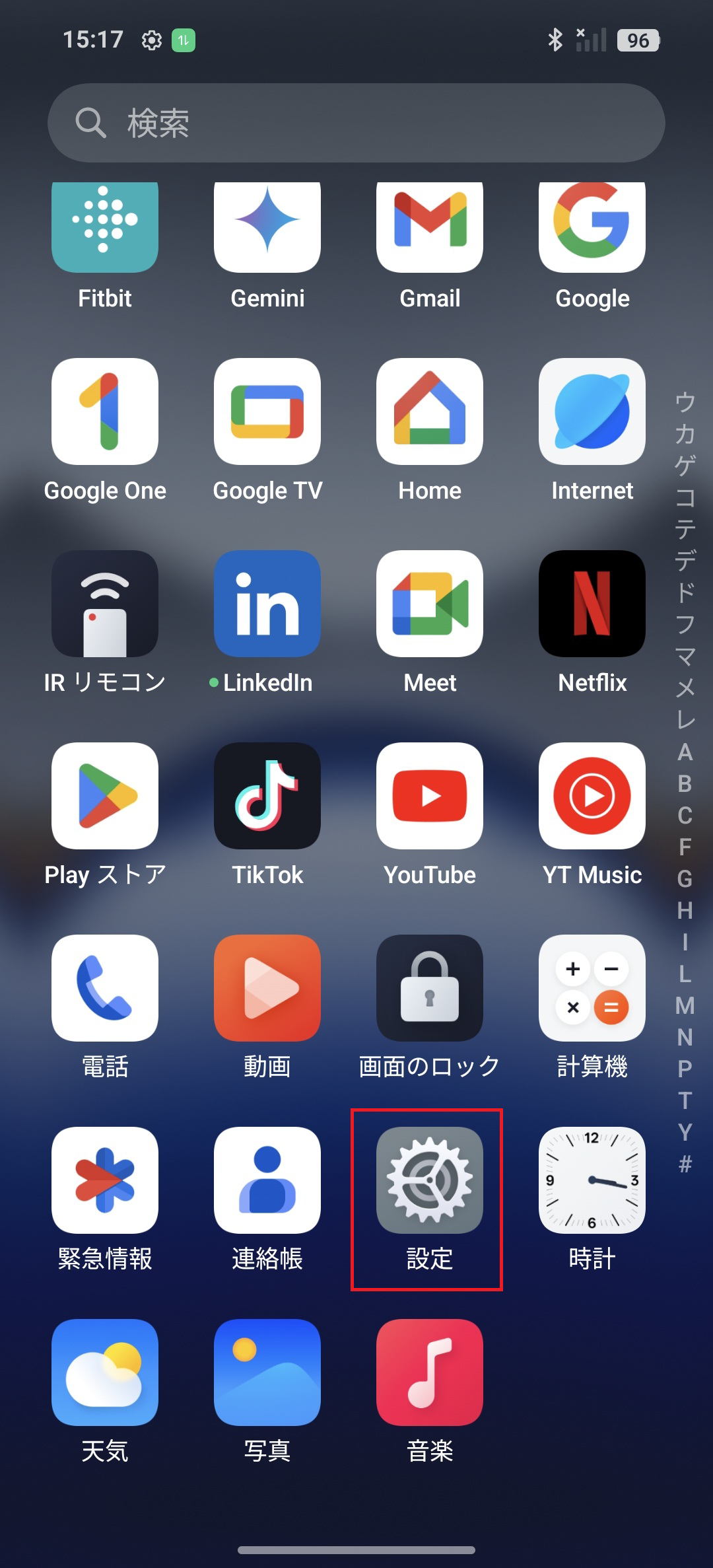 STEP2の操作画面