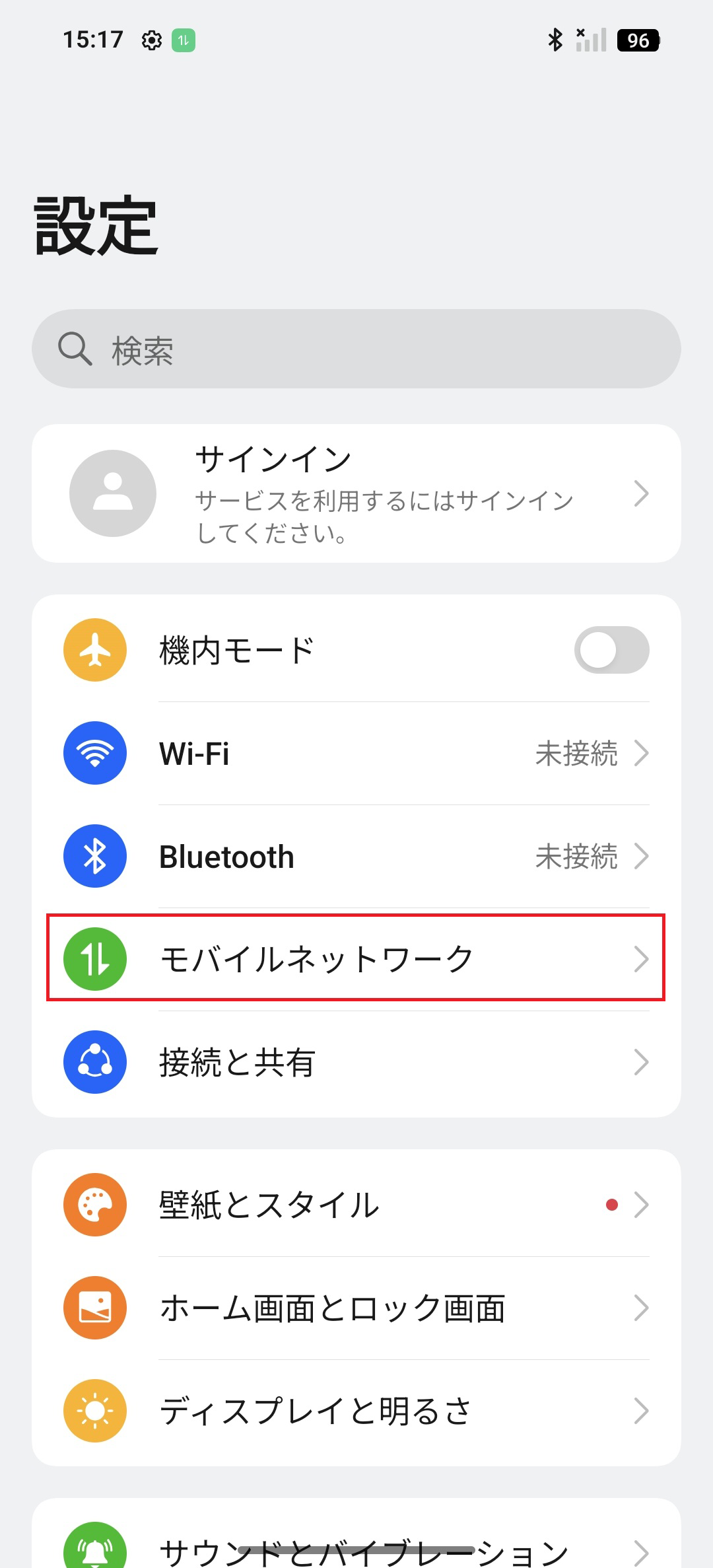 STEP3の操作画面