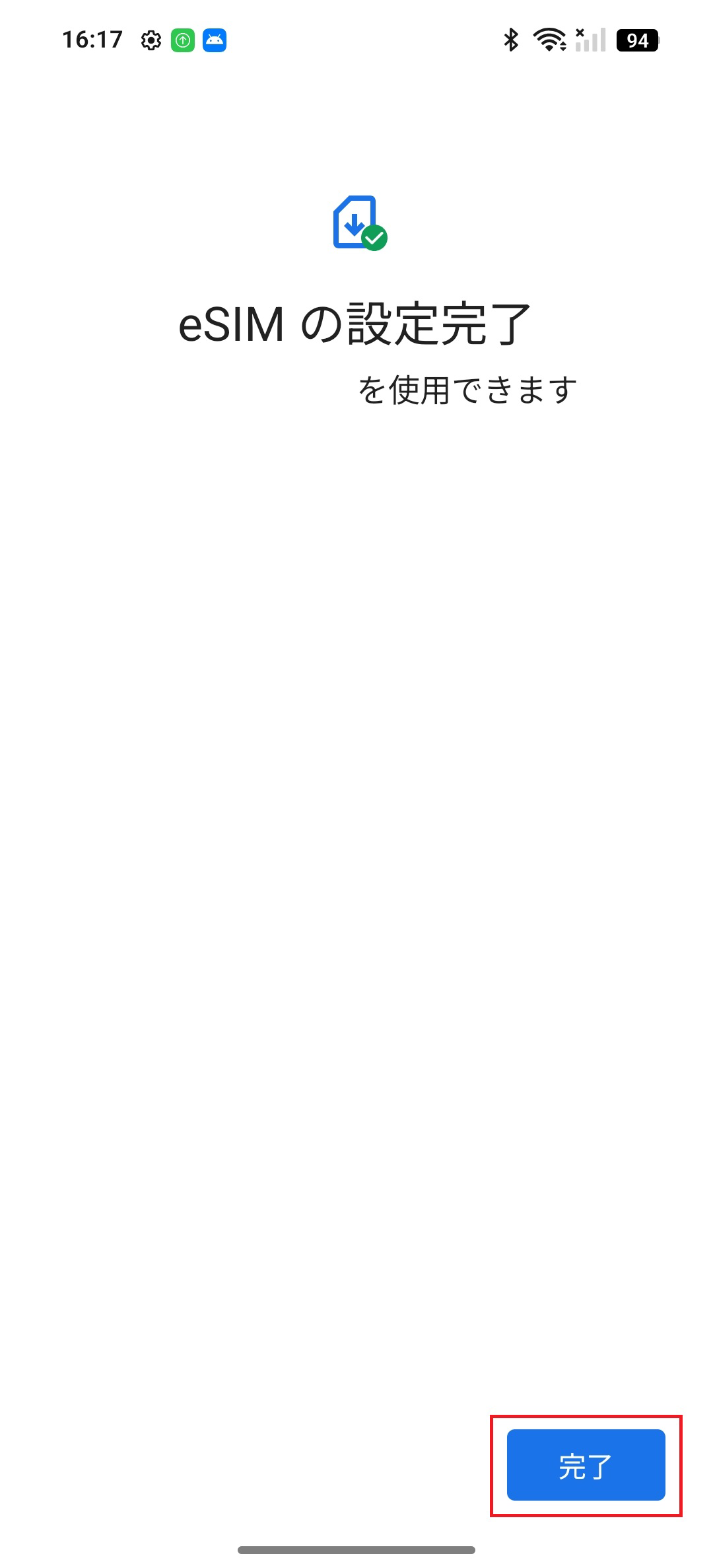 STEP8の操作画面