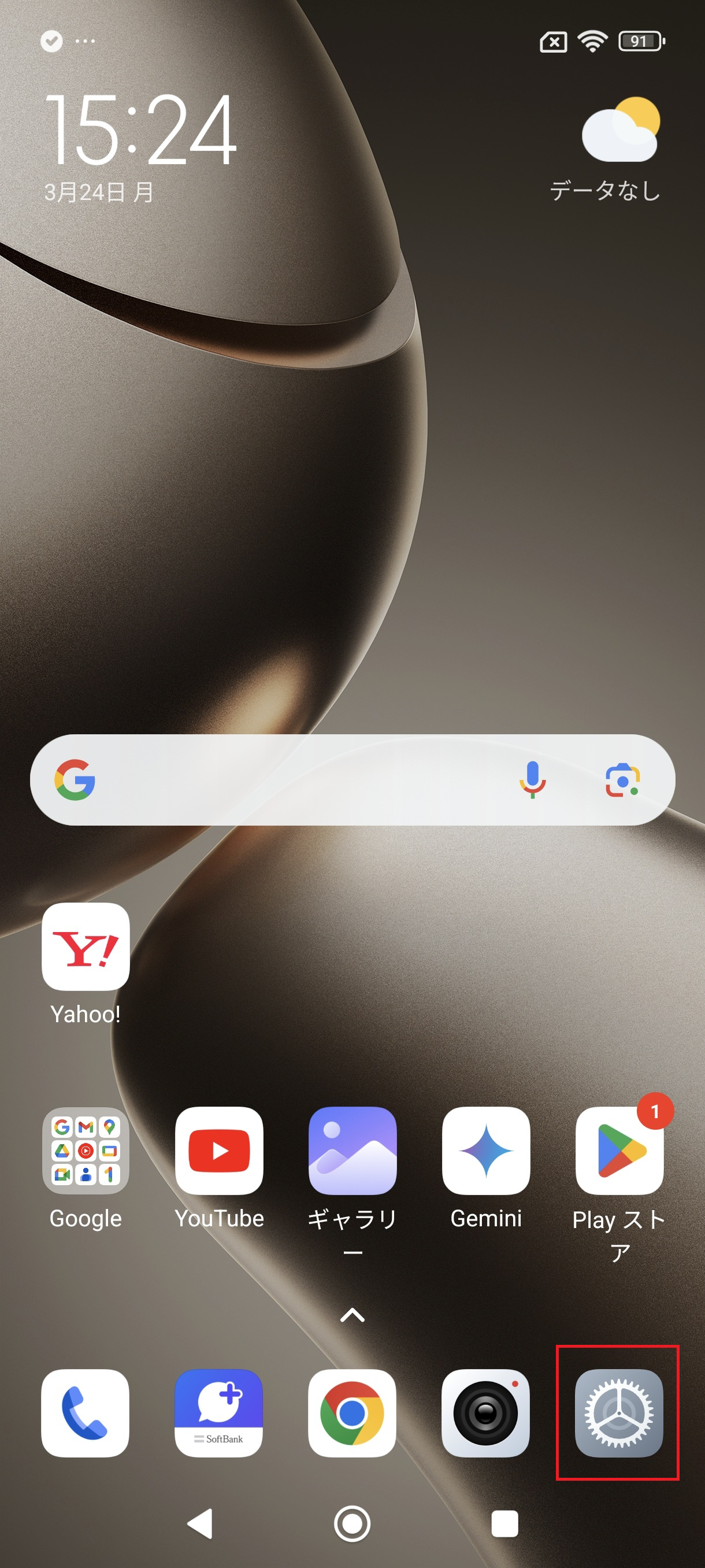 STEP1の操作画面