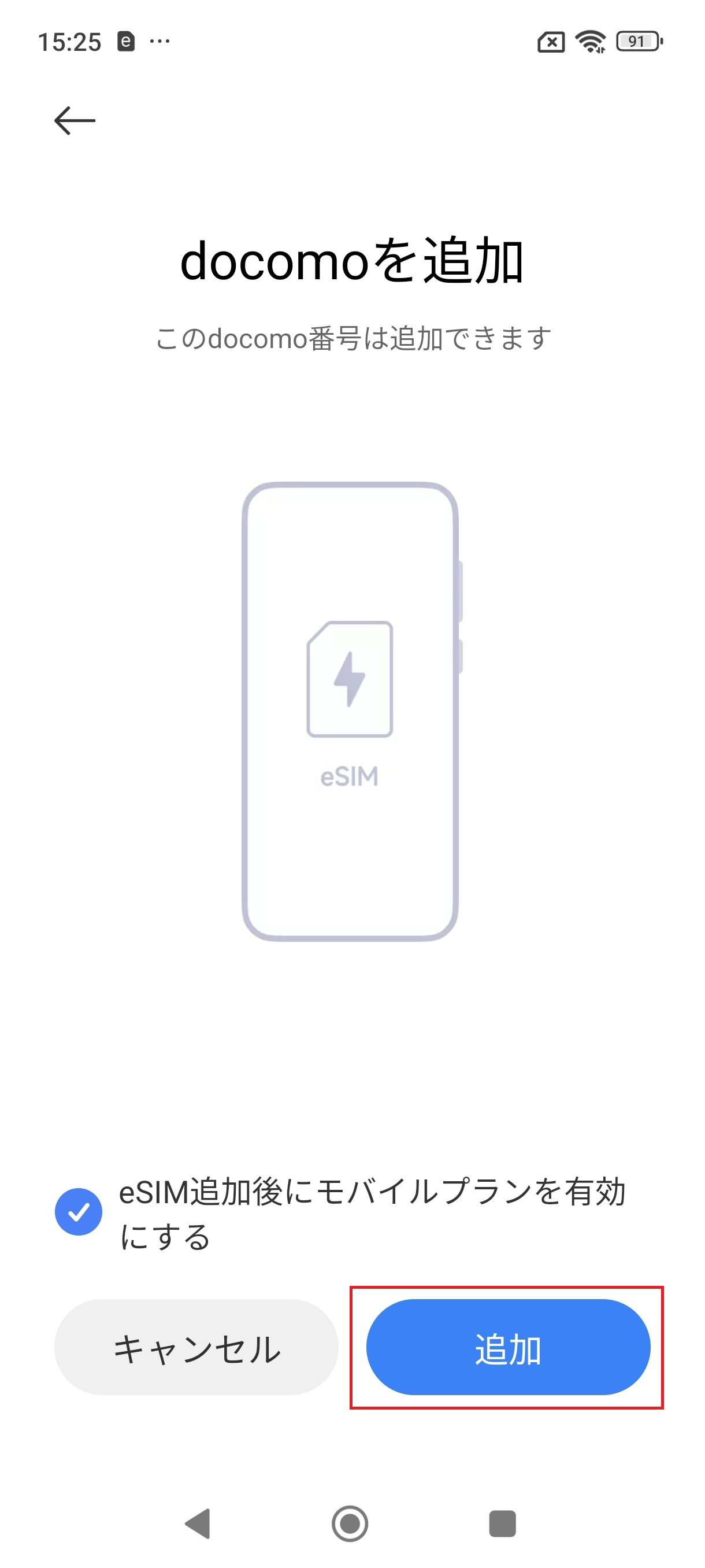 STEP5の操作画面