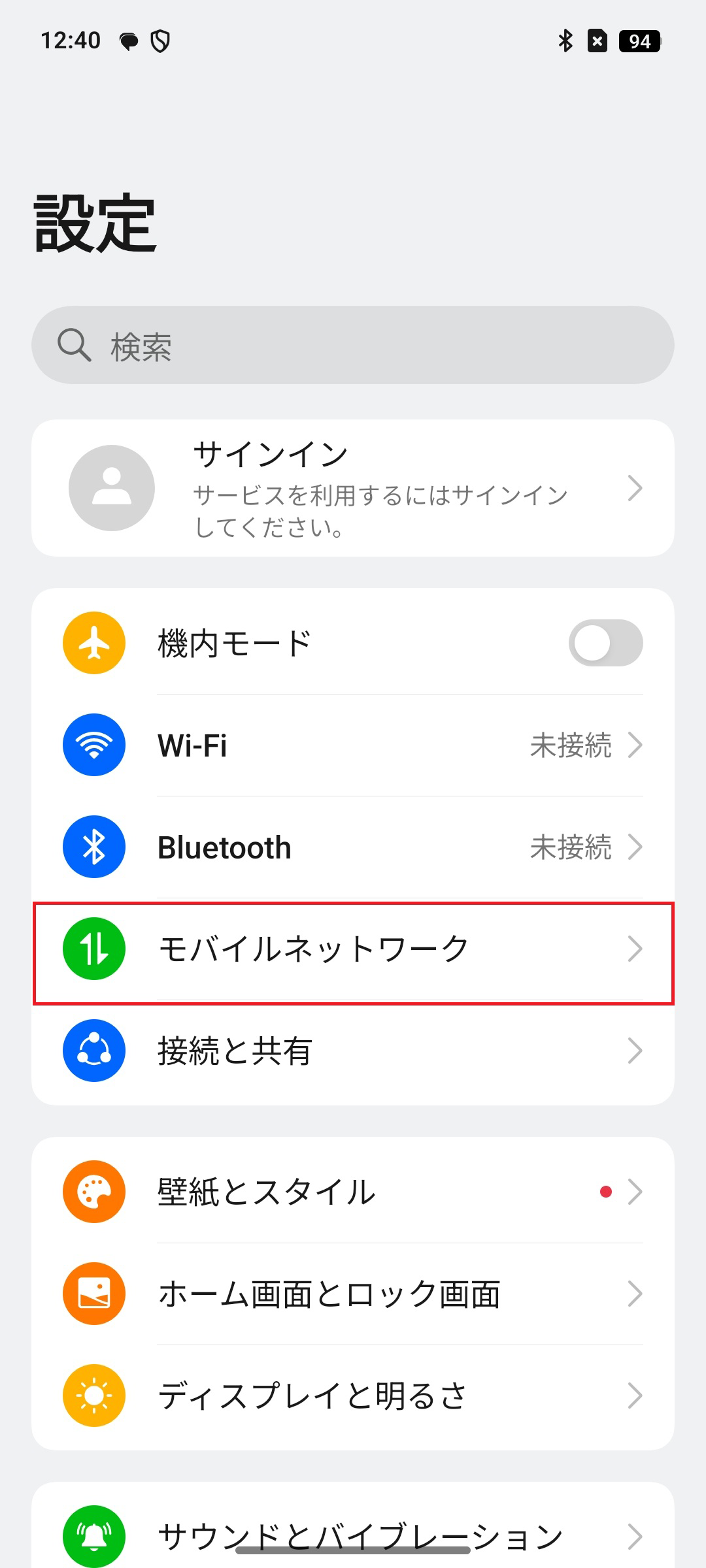 STEP2の操作画面