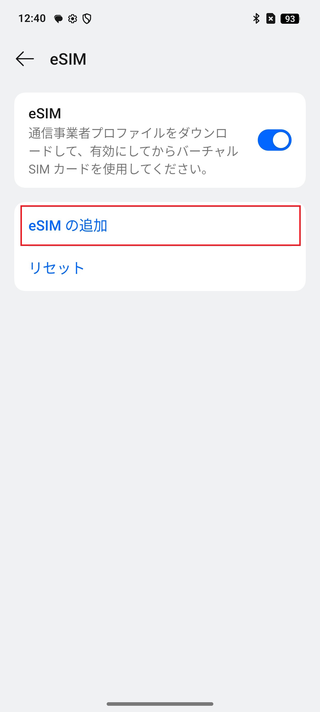 STEP5の操作画面