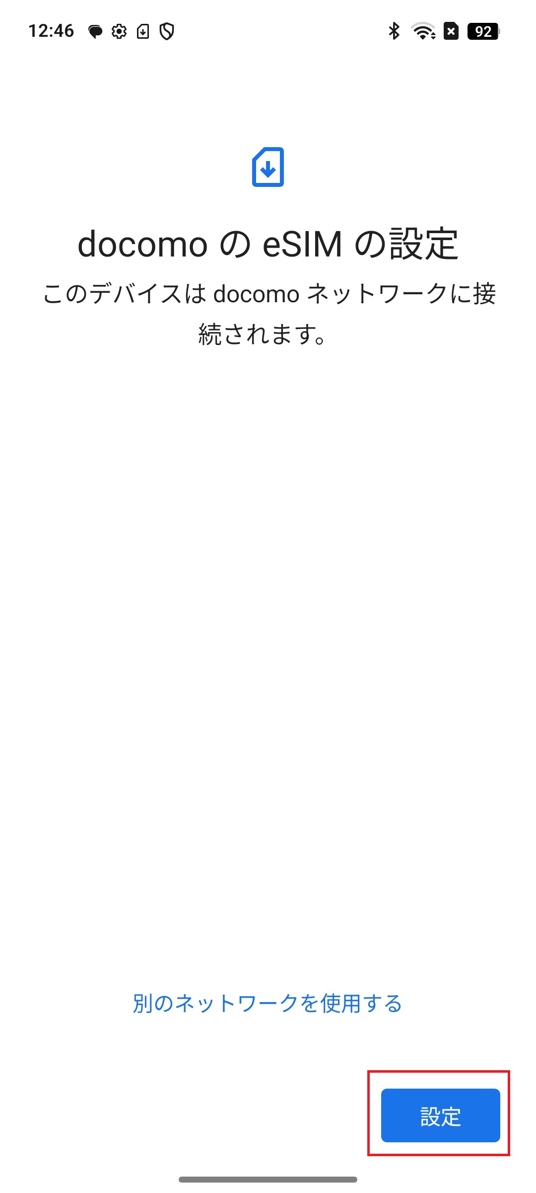 STEP7の操作画面