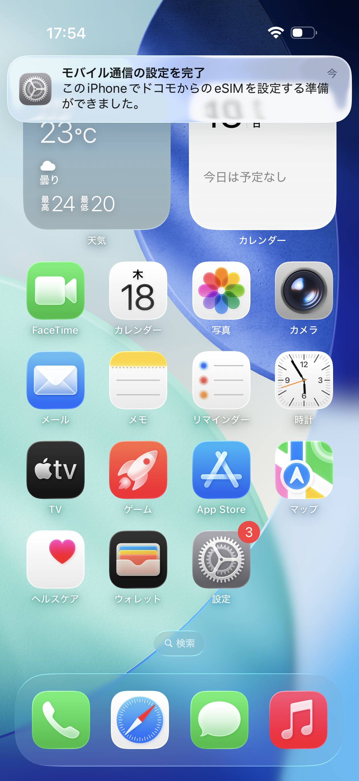 STEP1の操作画面