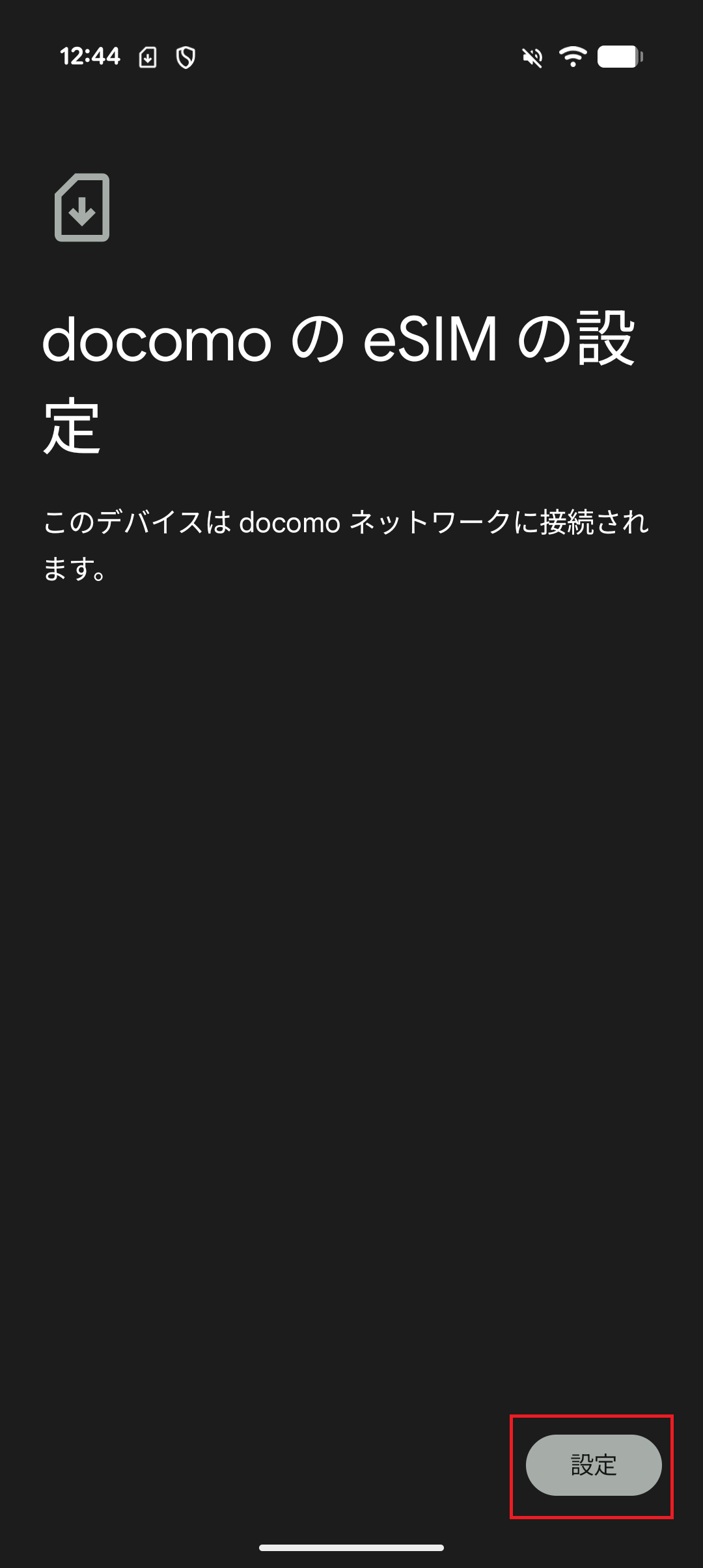 STEP5の操作画面