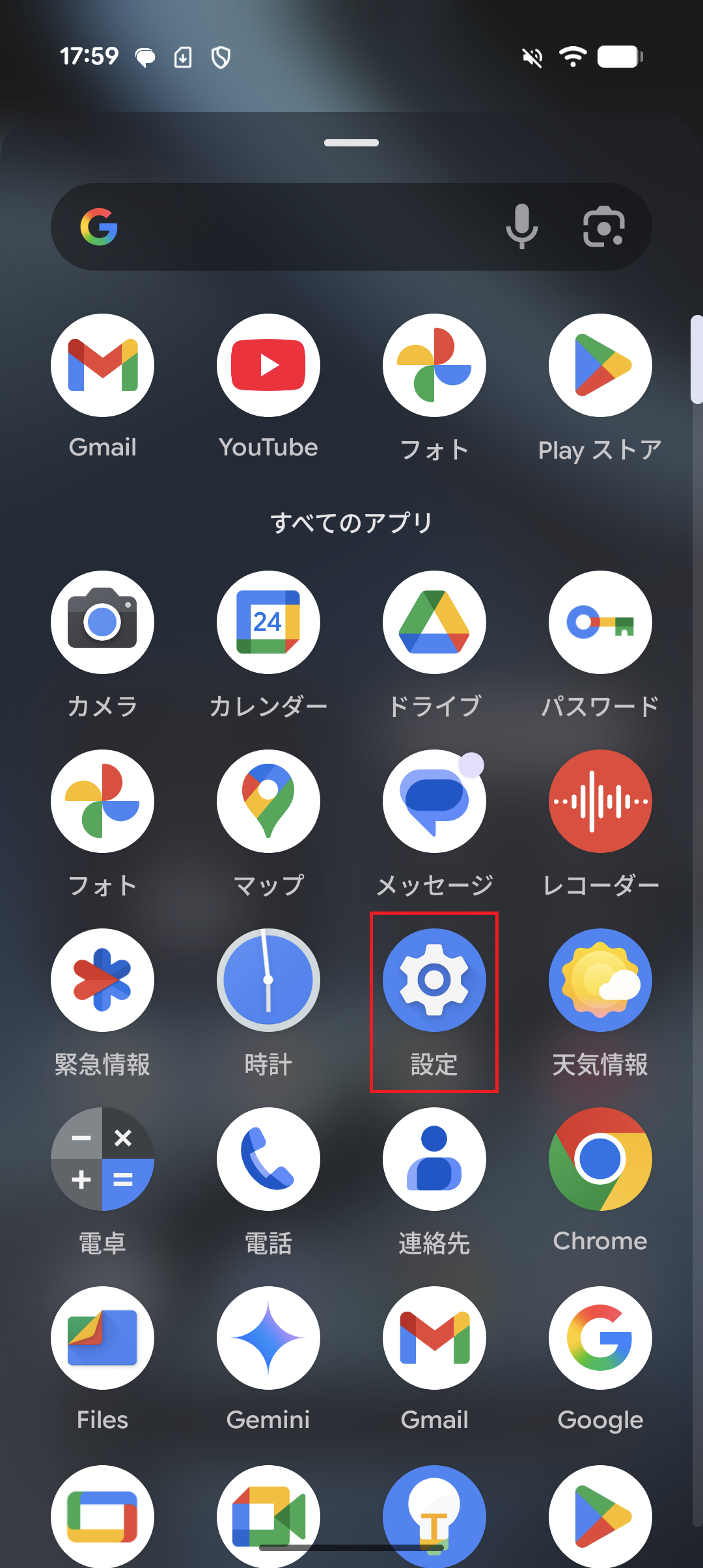STEP2の操作画面