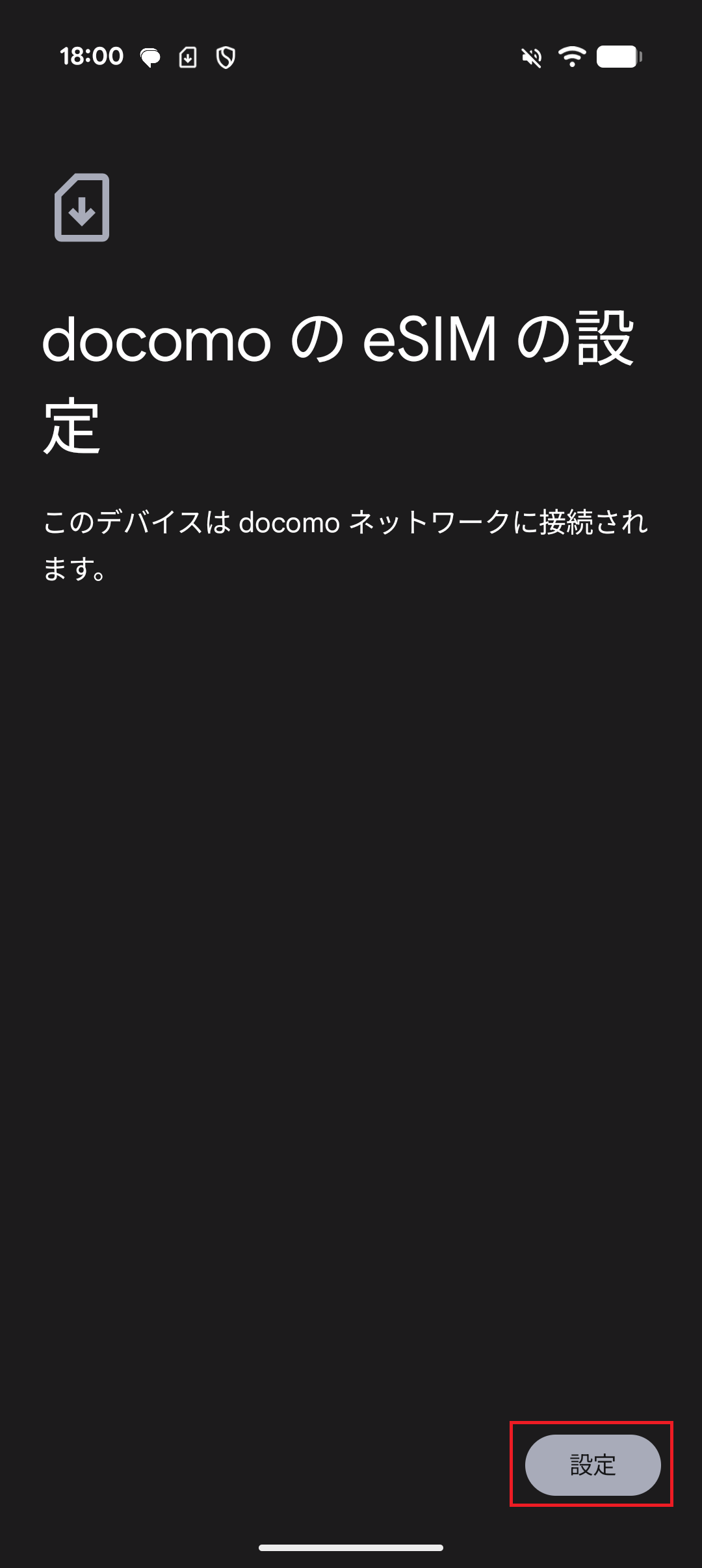 STEP5の操作画面