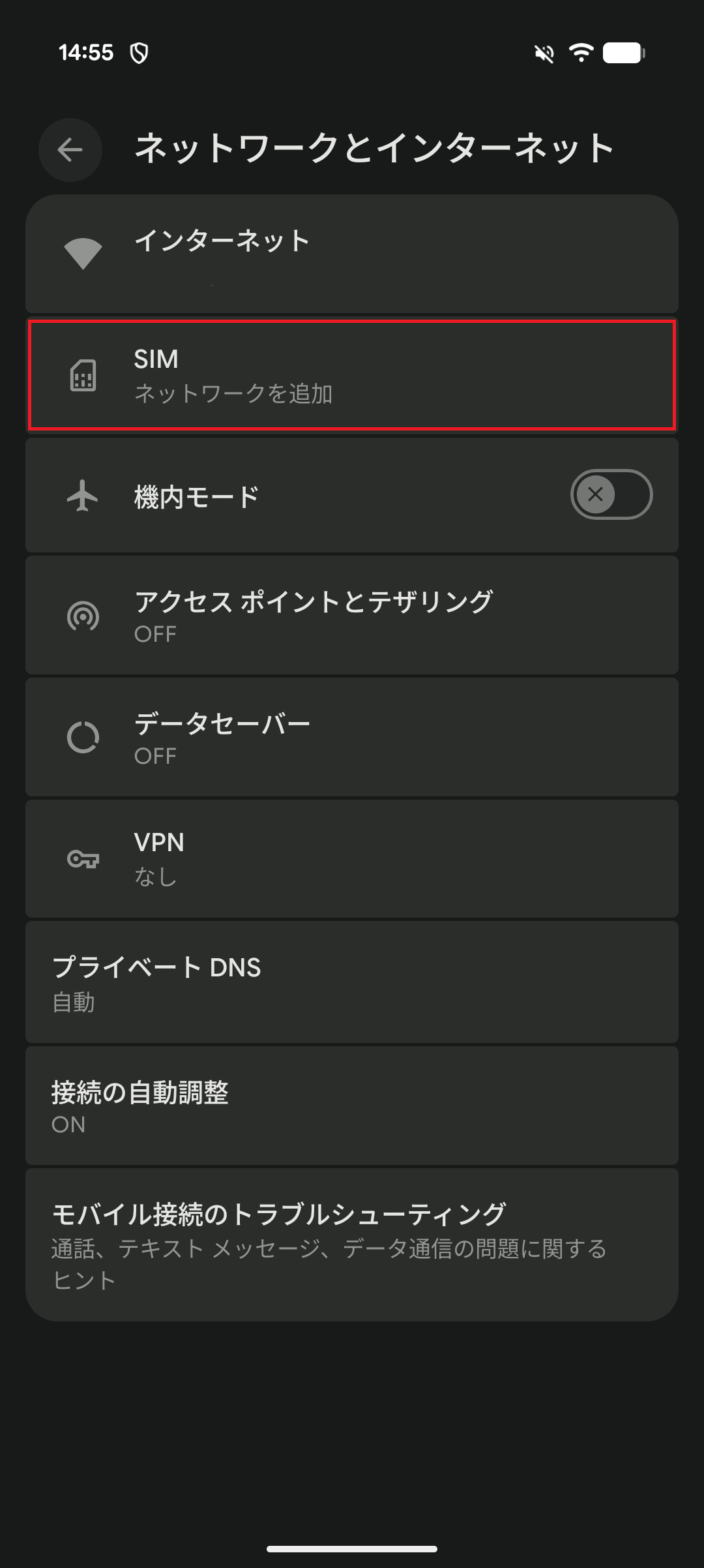 STEP4の操作画面