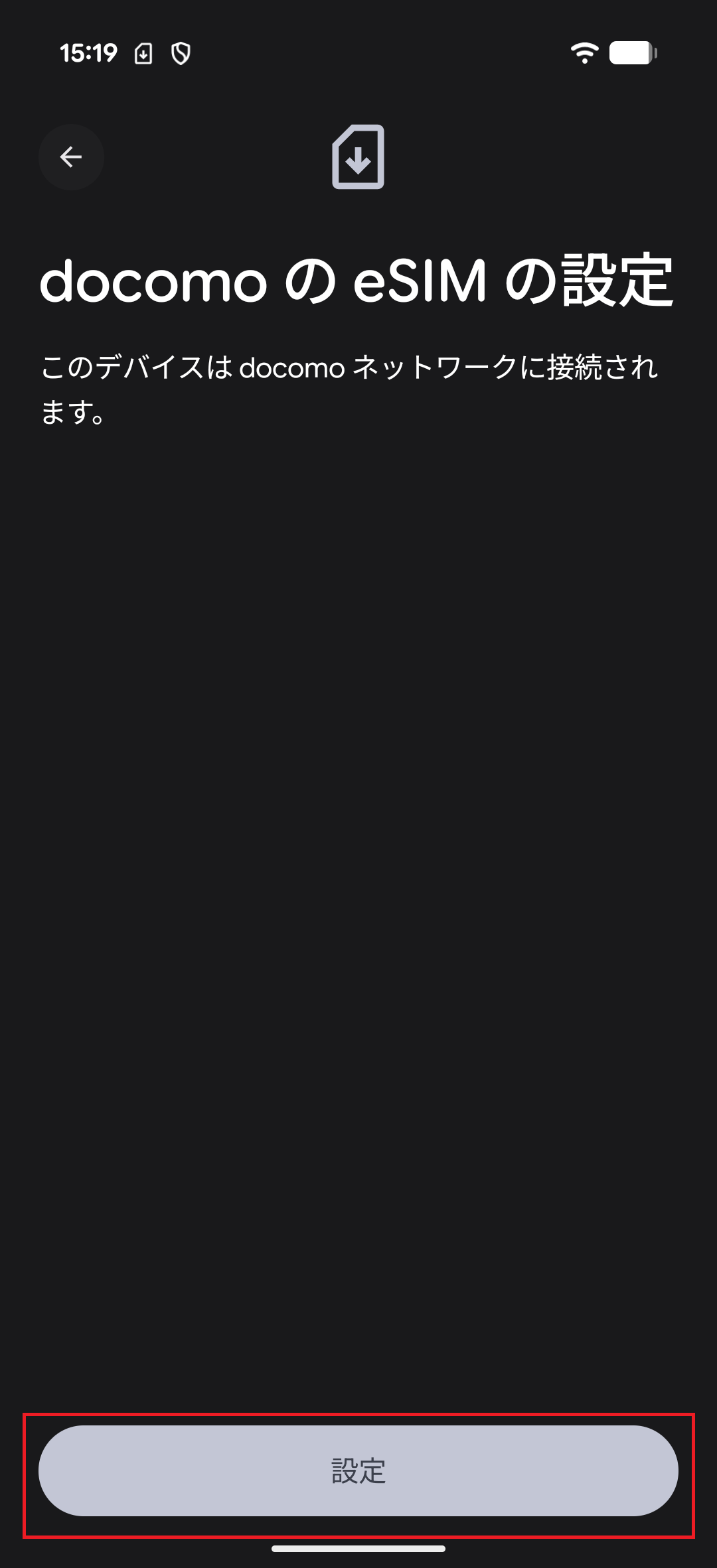 STEP5の操作画面