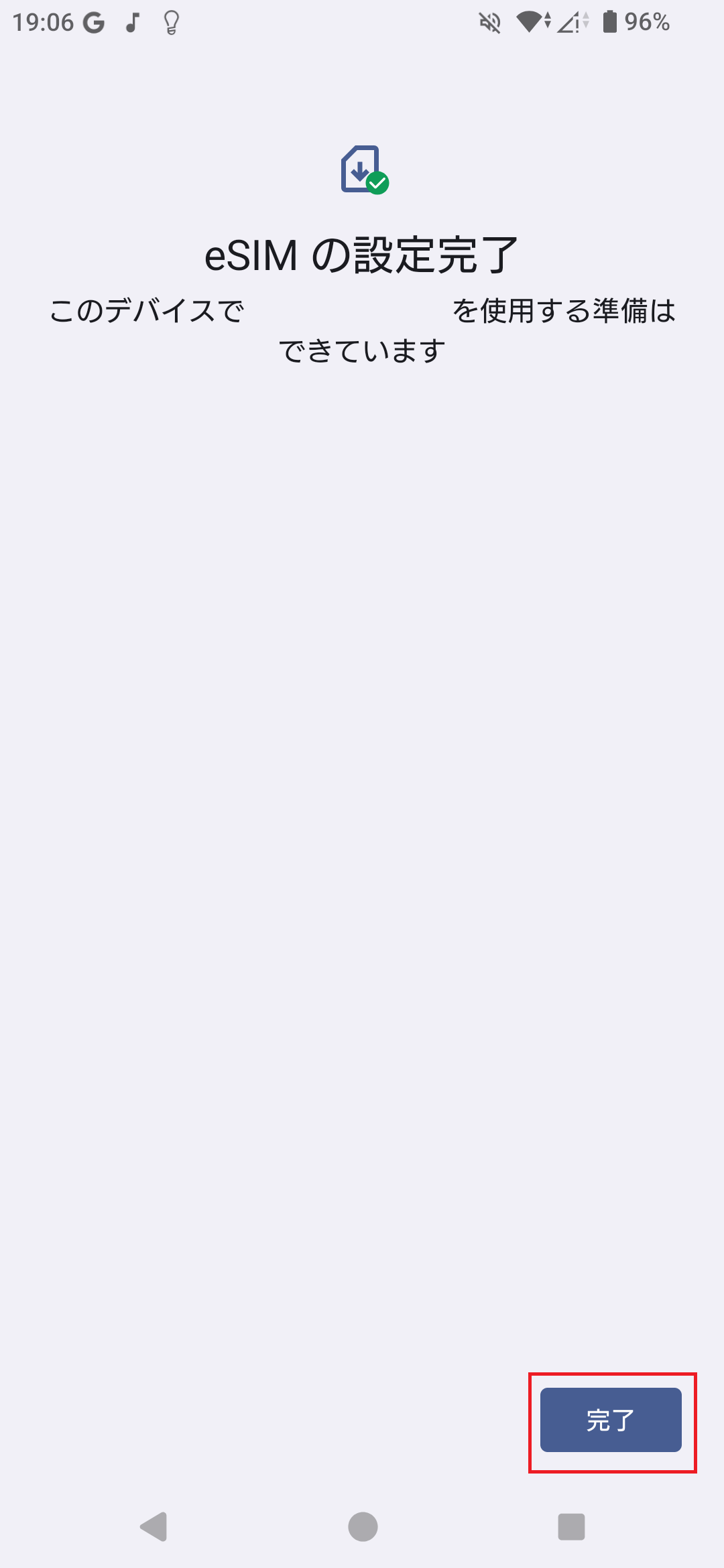 STEP7の操作画面