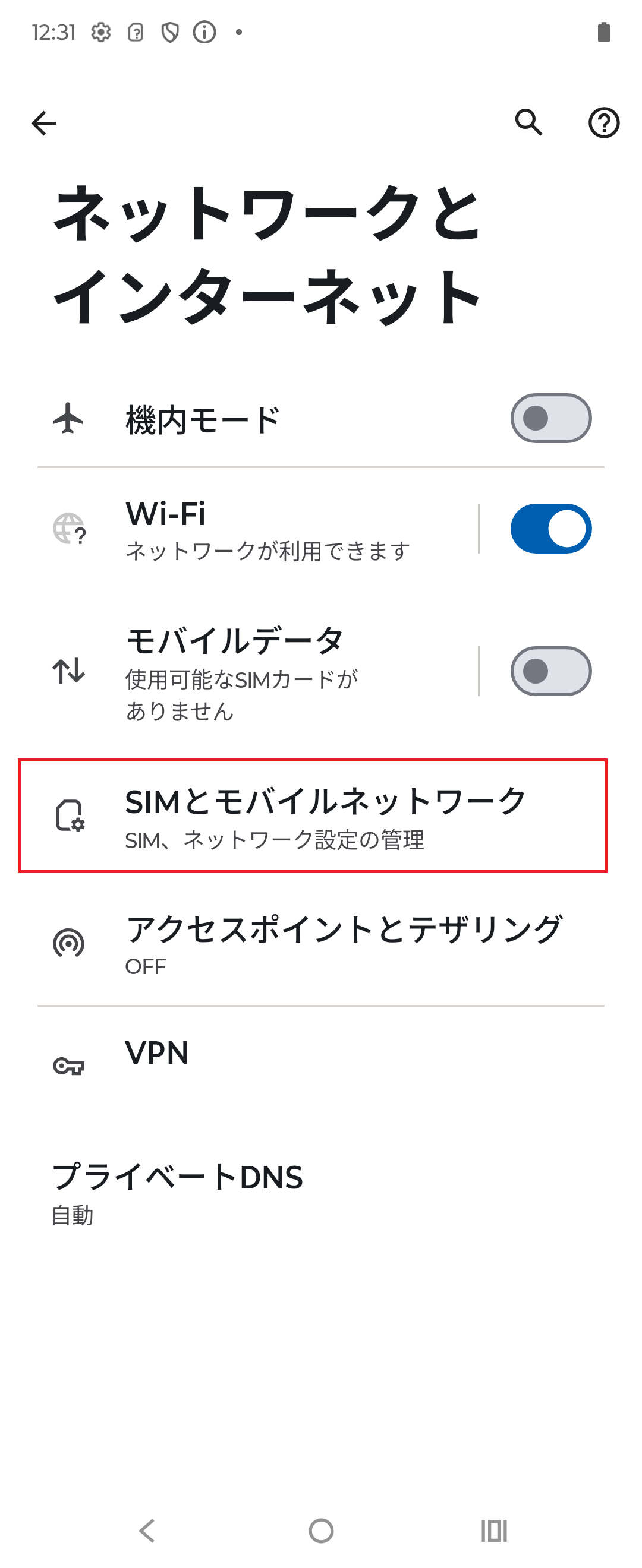 STEP4の操作画面