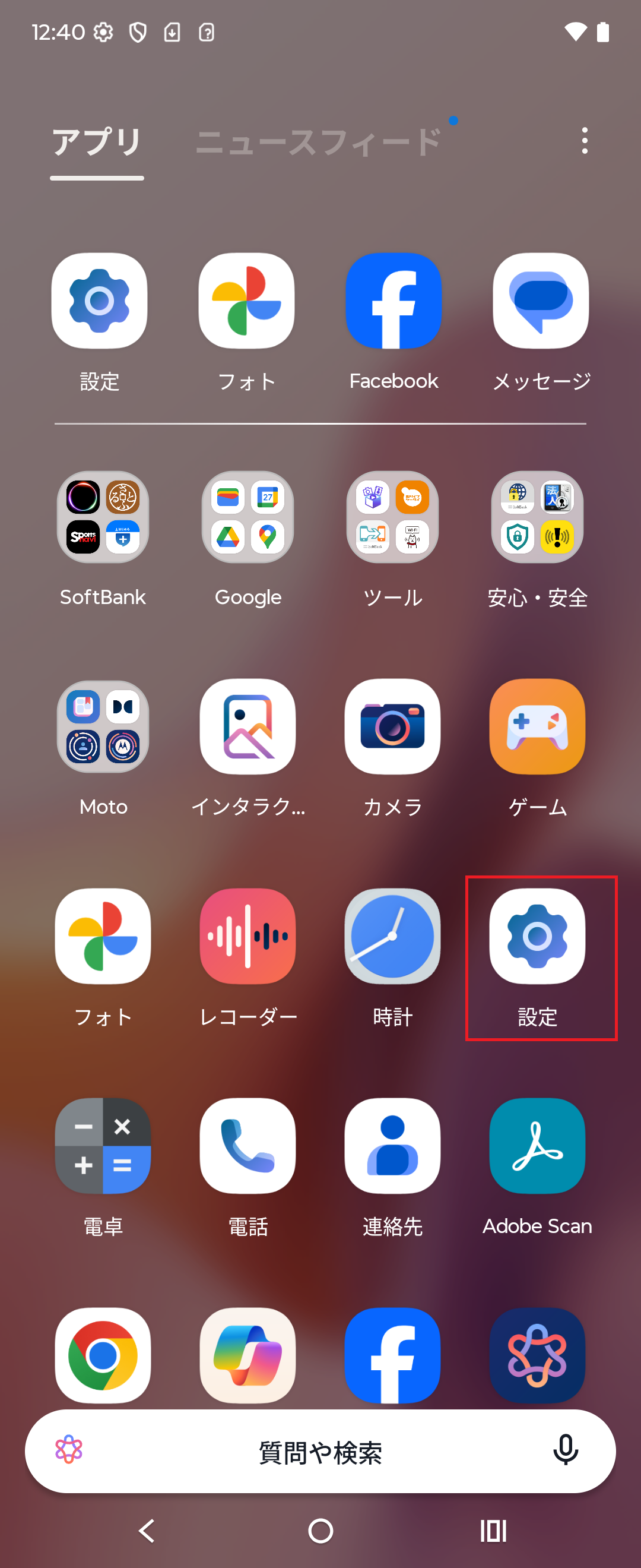 STEP2の操作画面