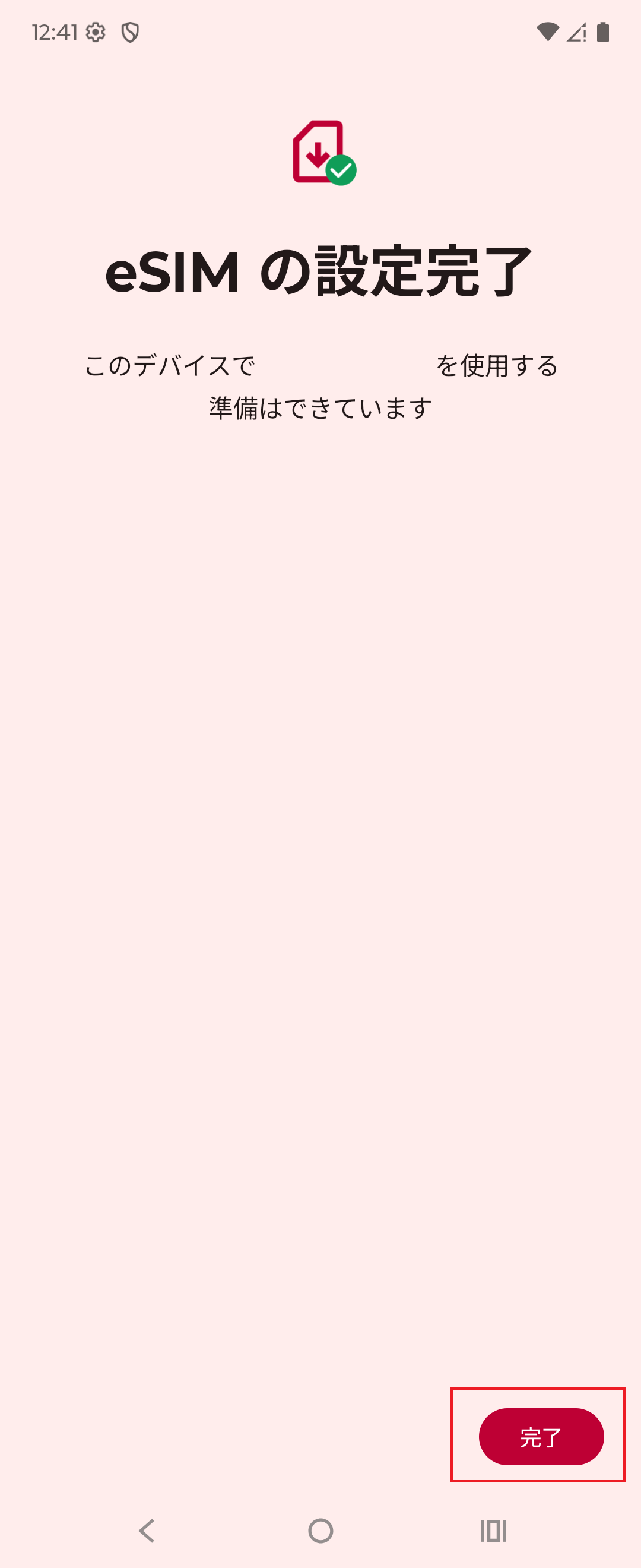 STEP8の操作画面