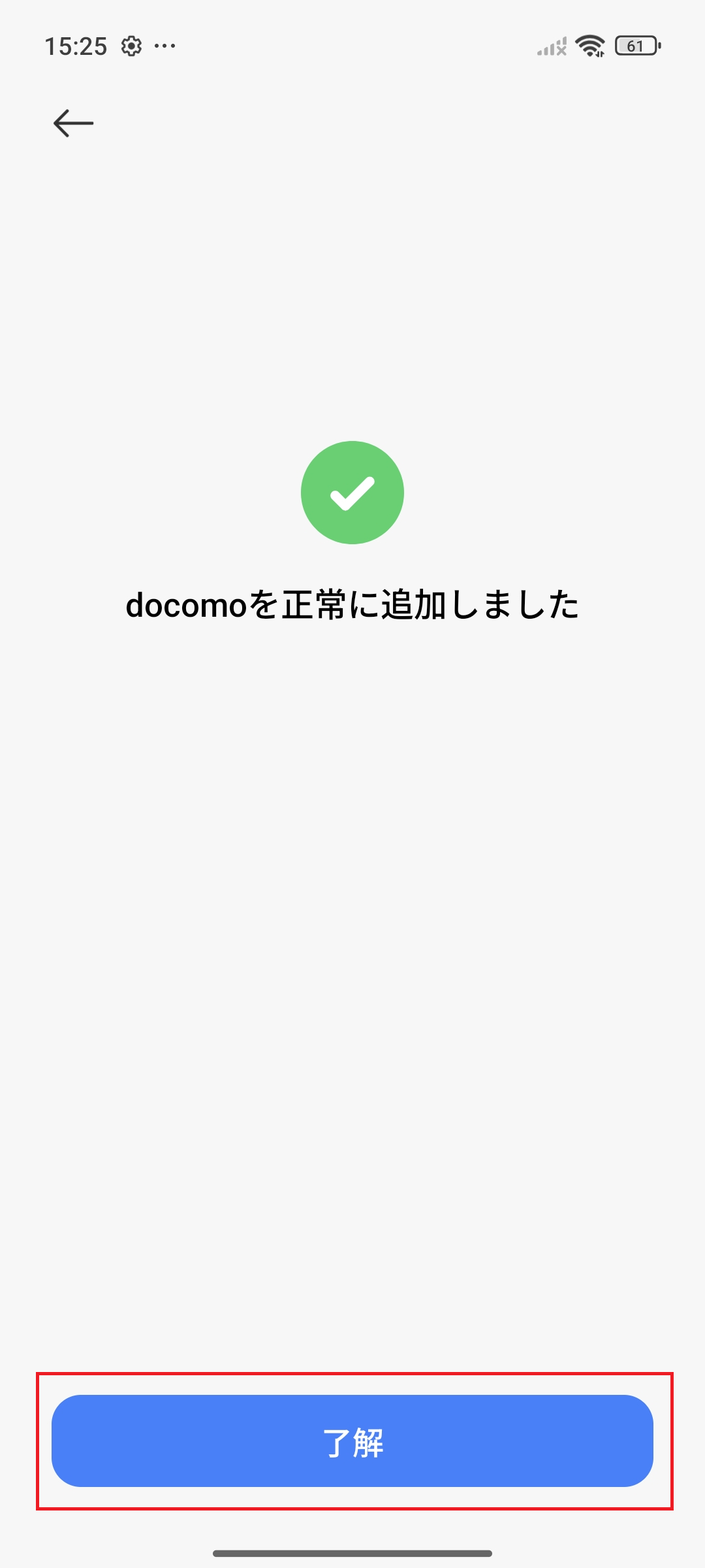 STEP7の操作画面