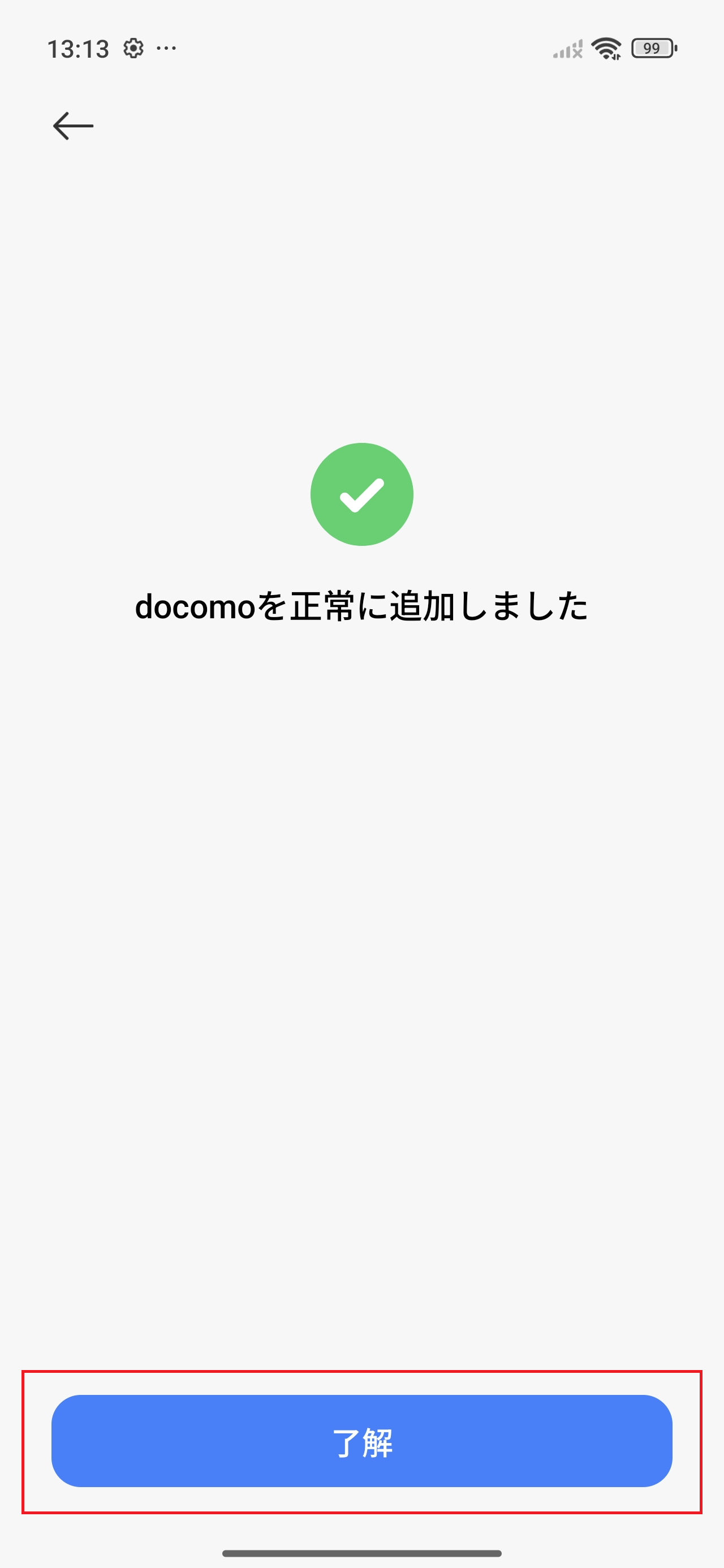 STEP7の操作画面