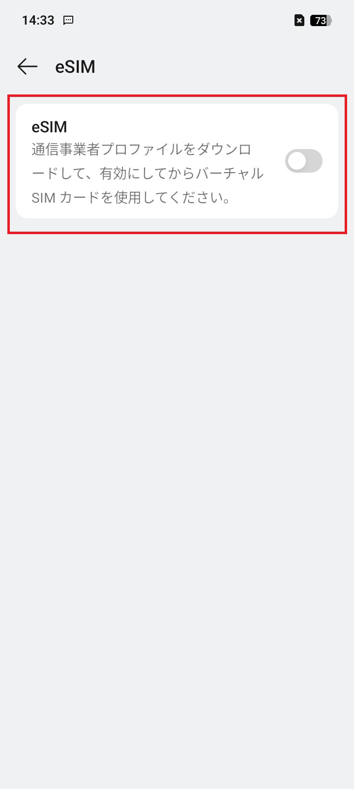 STEP4の操作画面