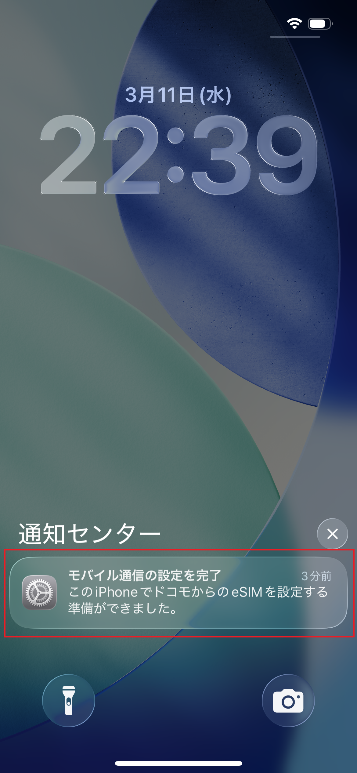 STEP1の操作画面